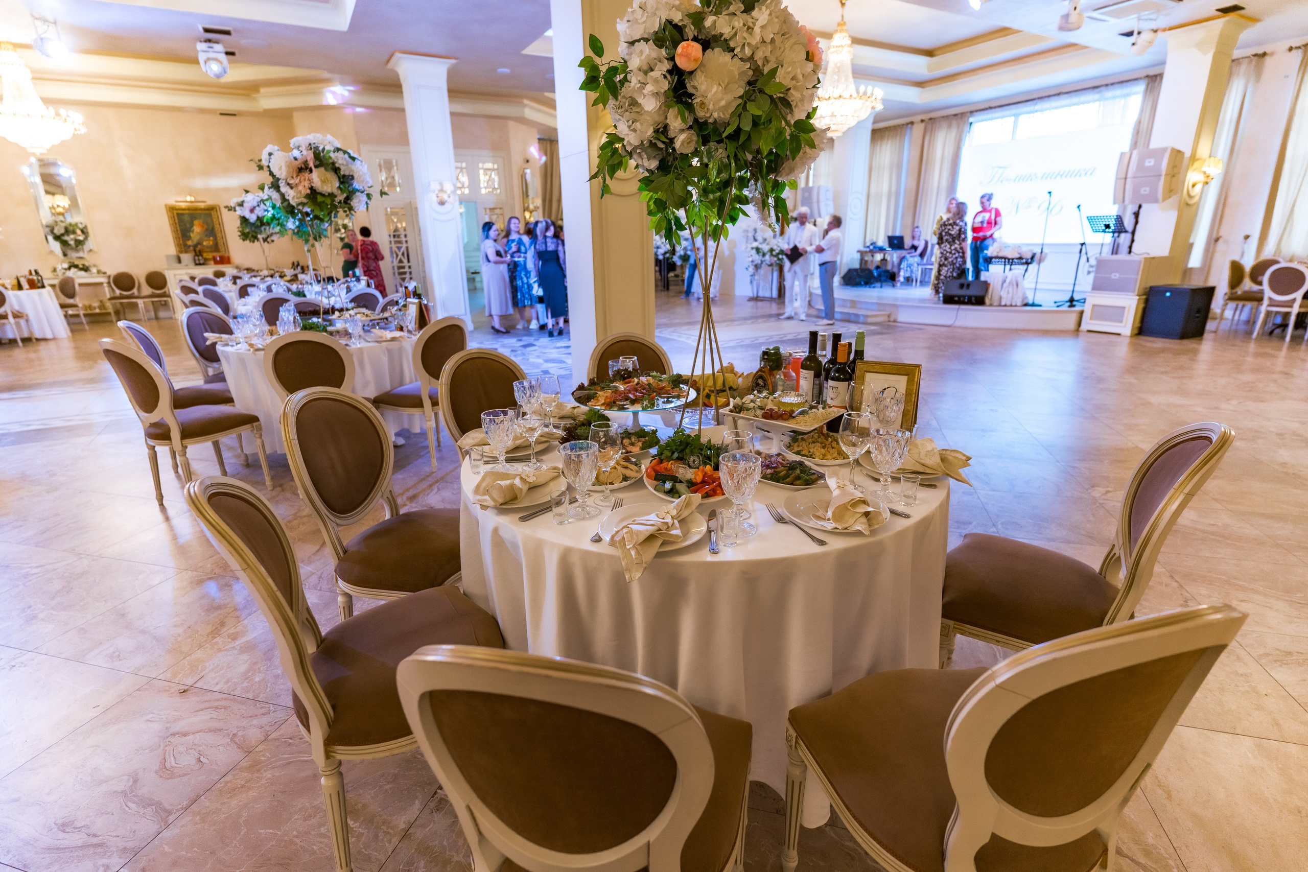 Корпоратив