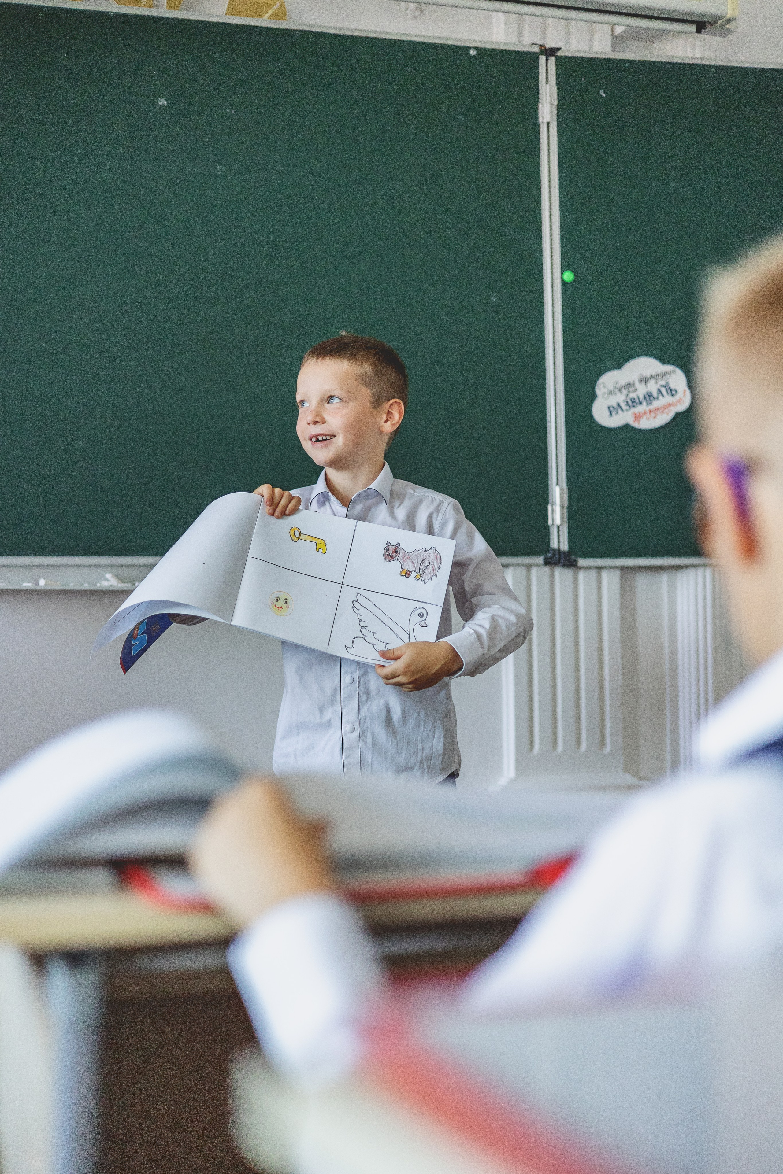 1 класс Уник. Фотограф Диана Воробьева Нижний Новгород