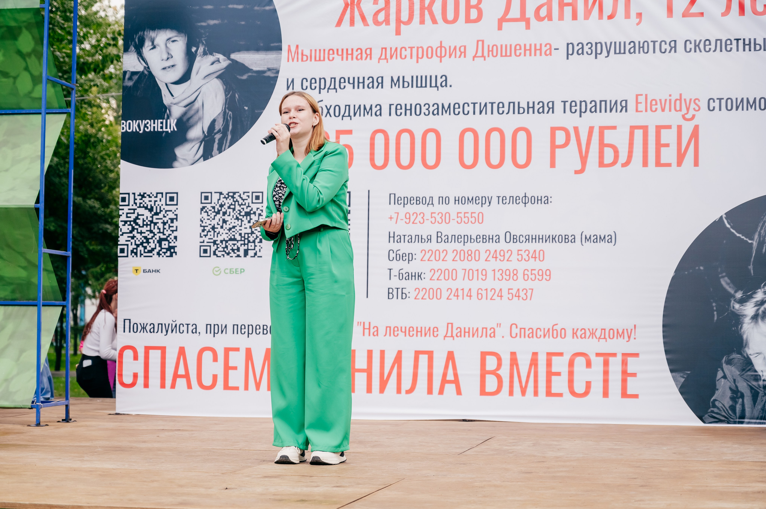 Благотв мероприятие в поддержку Данила 16.08.25. Детский фотограф, семейный фотограф и репортажи в Кемерово