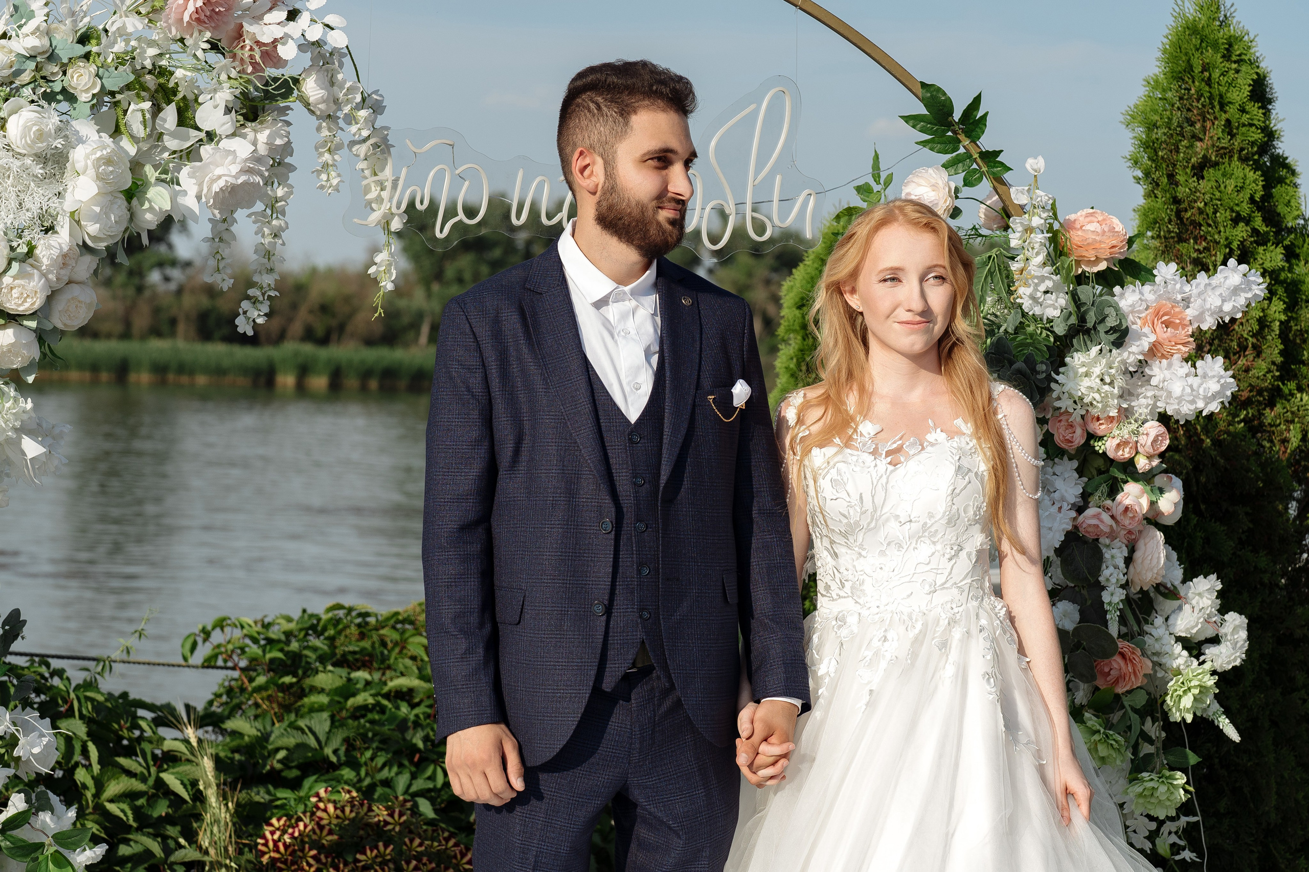 Александр и Анастасия