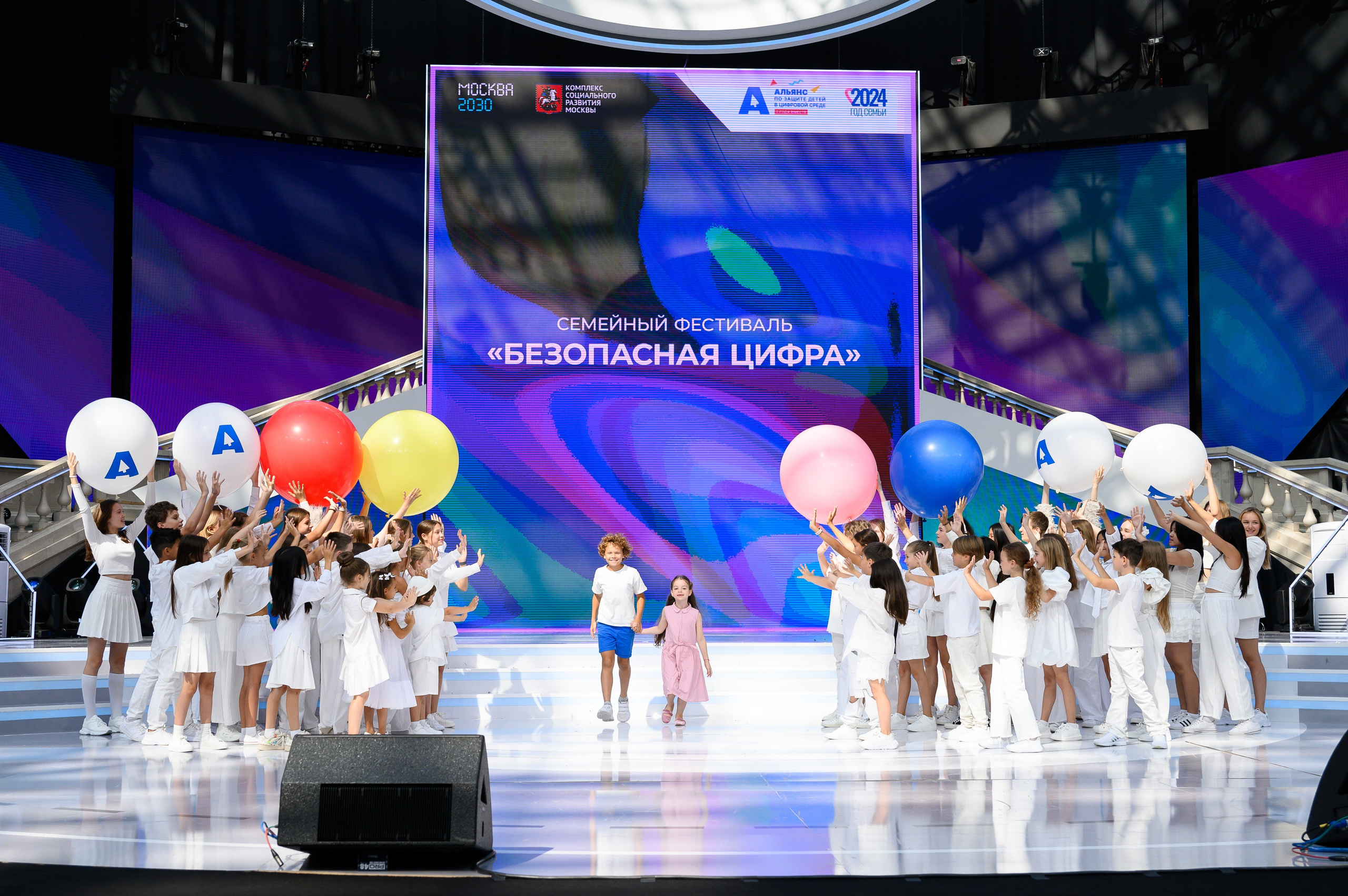 Семейный фестиваль «Безопасная цифра». Москва 2030. Репортажный и свадебный фотограф в Москве