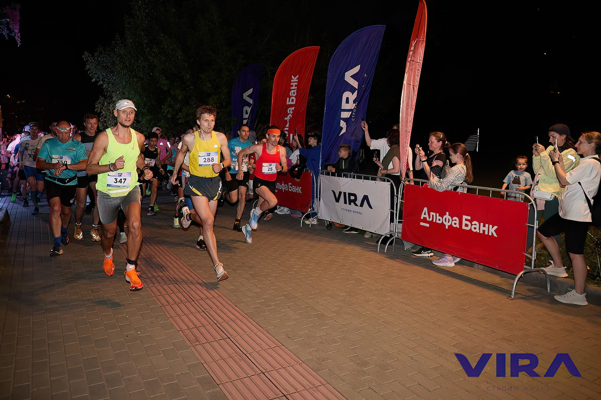 Спорт. Серия 54