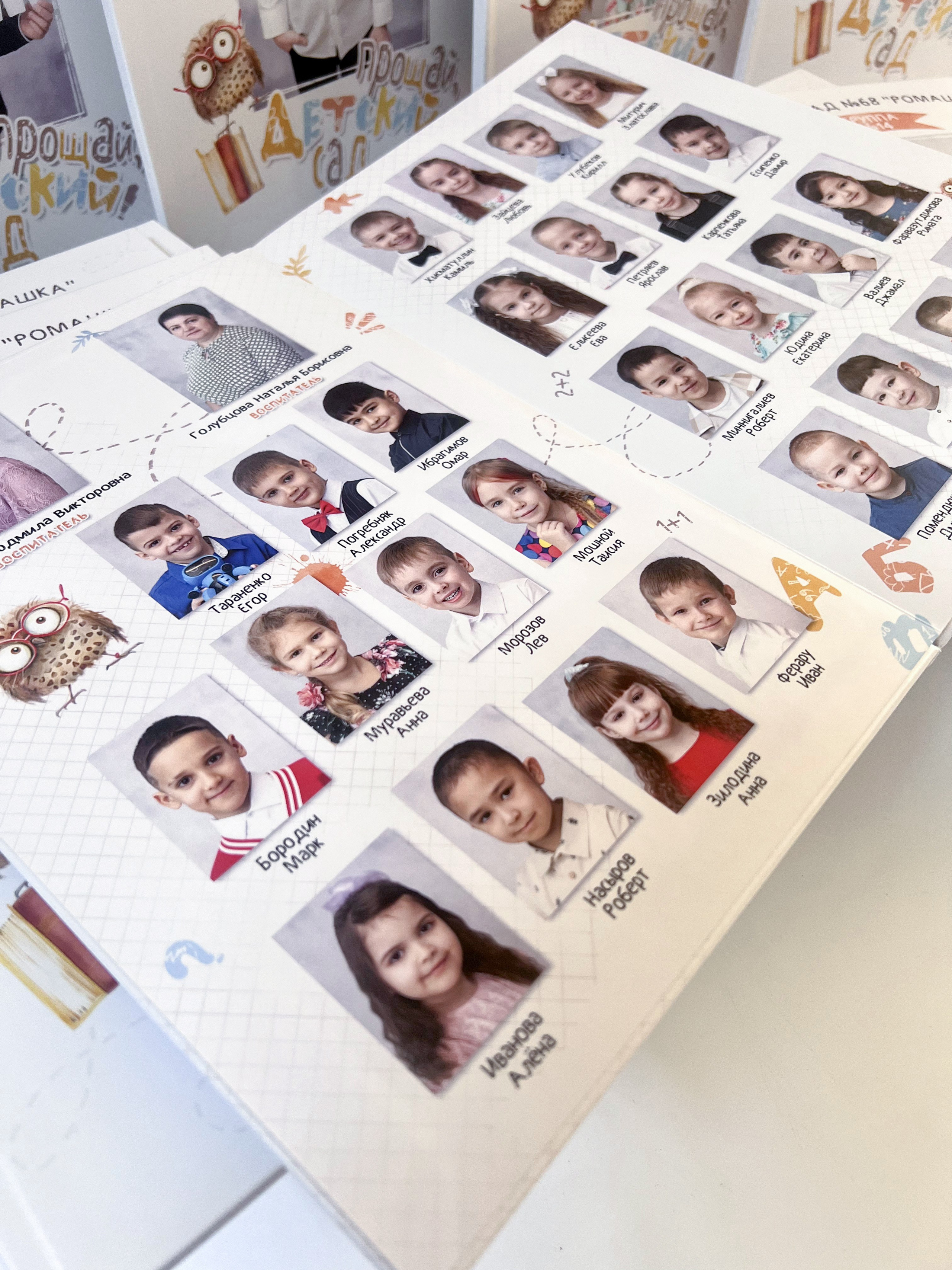 Альбомы в готовом виде: САДИК. Фотограф в г. Нижневартовск Александра Гриценко