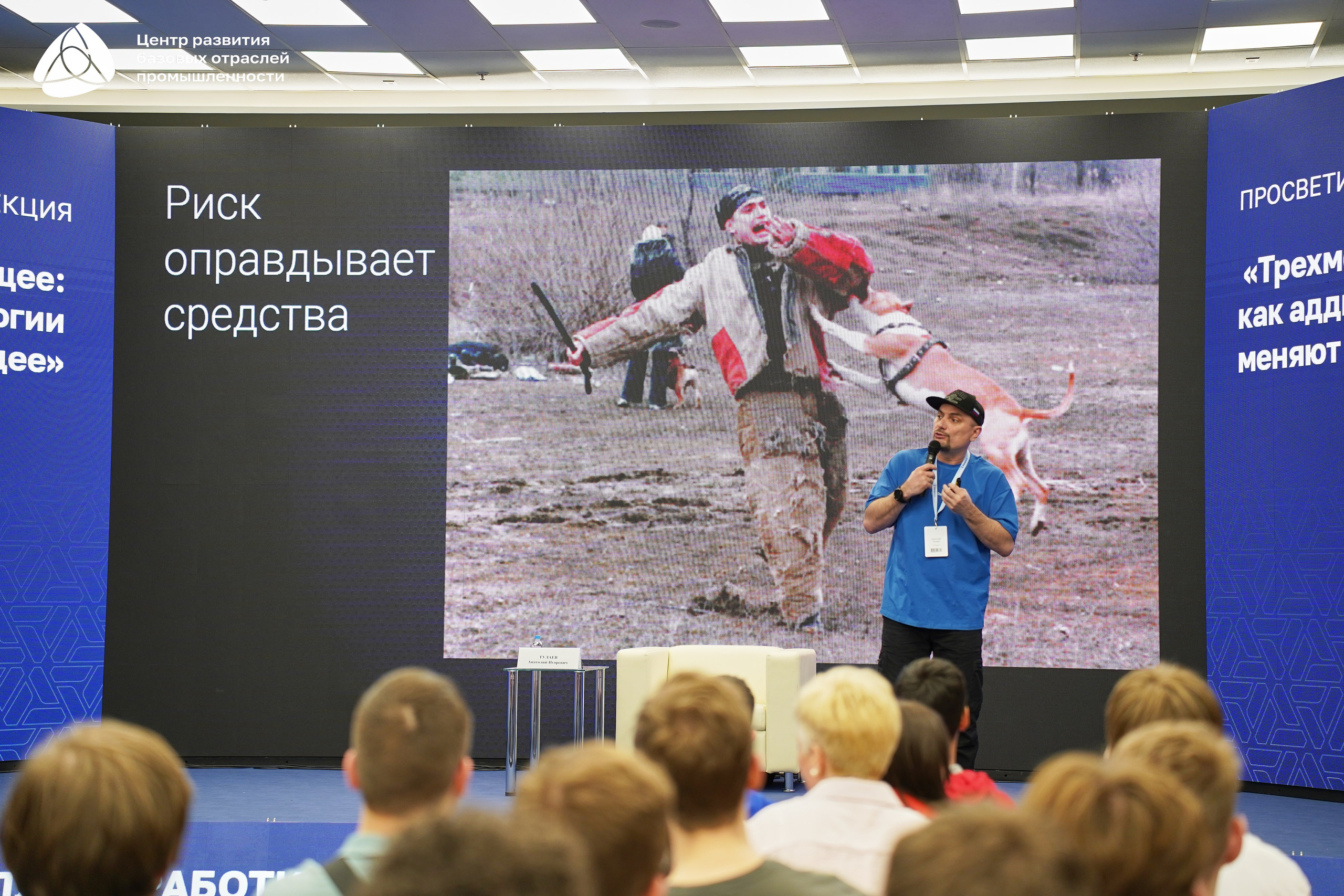 Металлообработка 2025. Фотограф