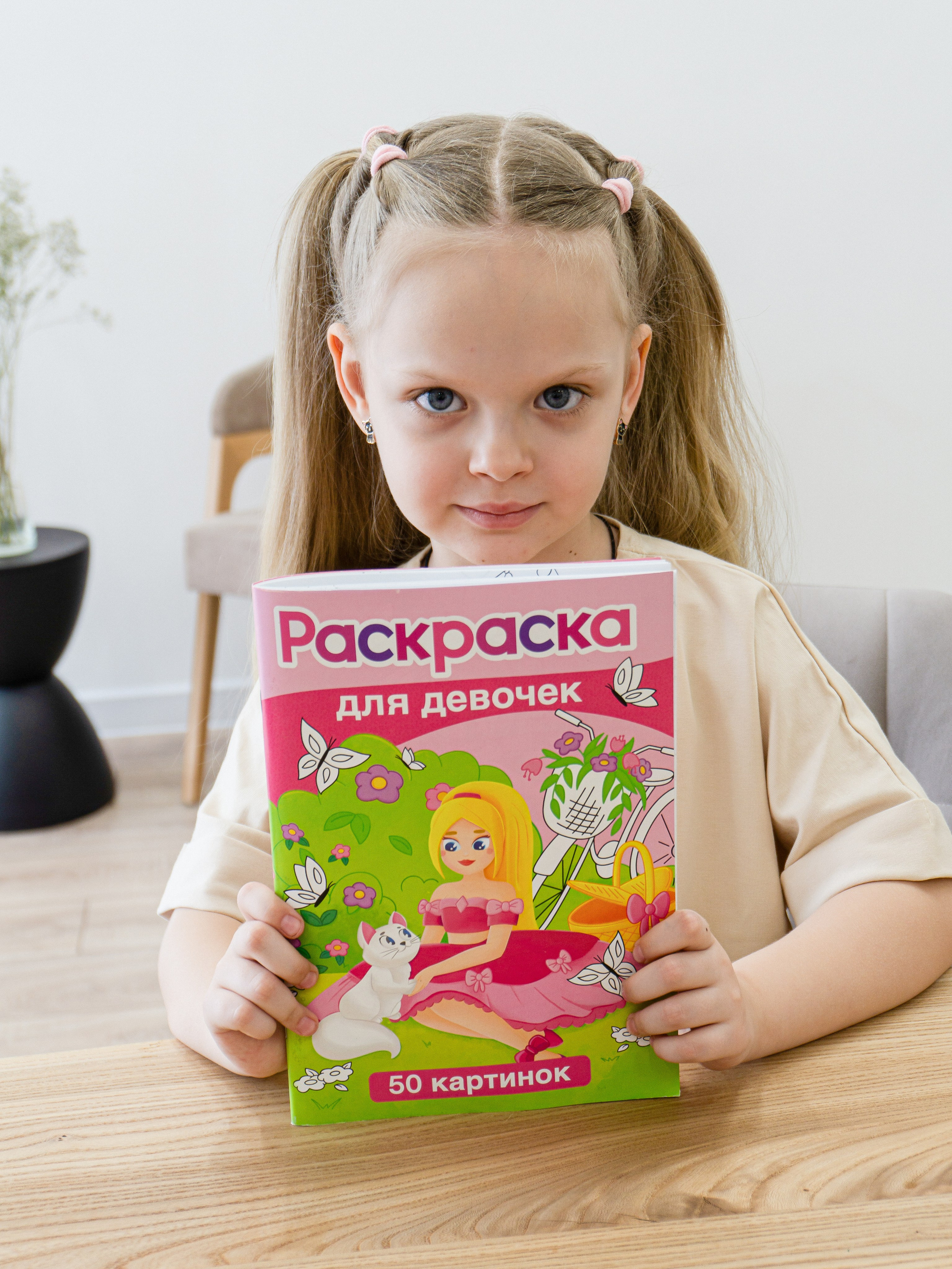 Детские раскраски. Фотограф