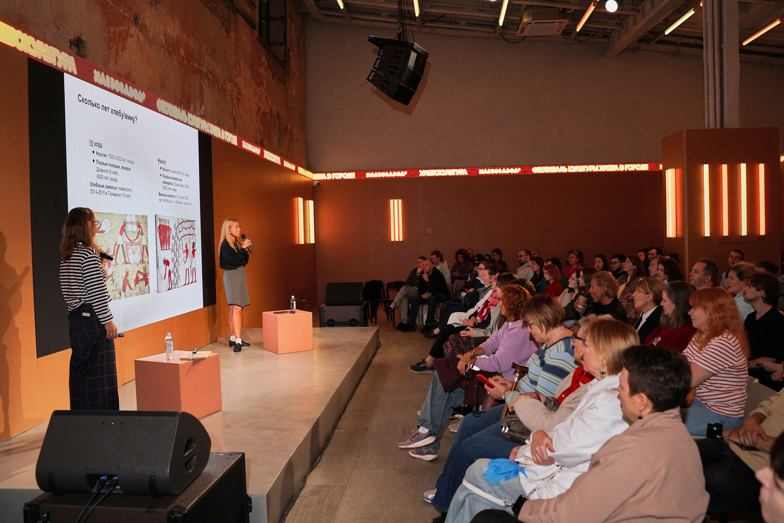 Хлебзавод. Фотограф