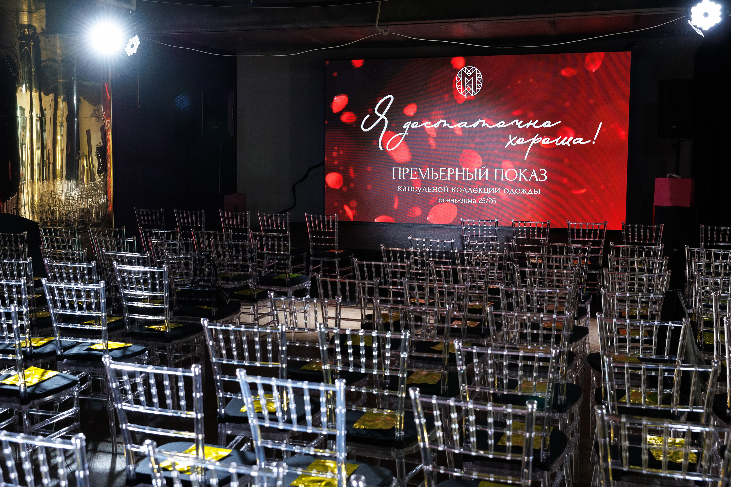 Код Публичности. Я достаточно хороша. Репортажный Фотограф Александр Назаров. Москва и М.О