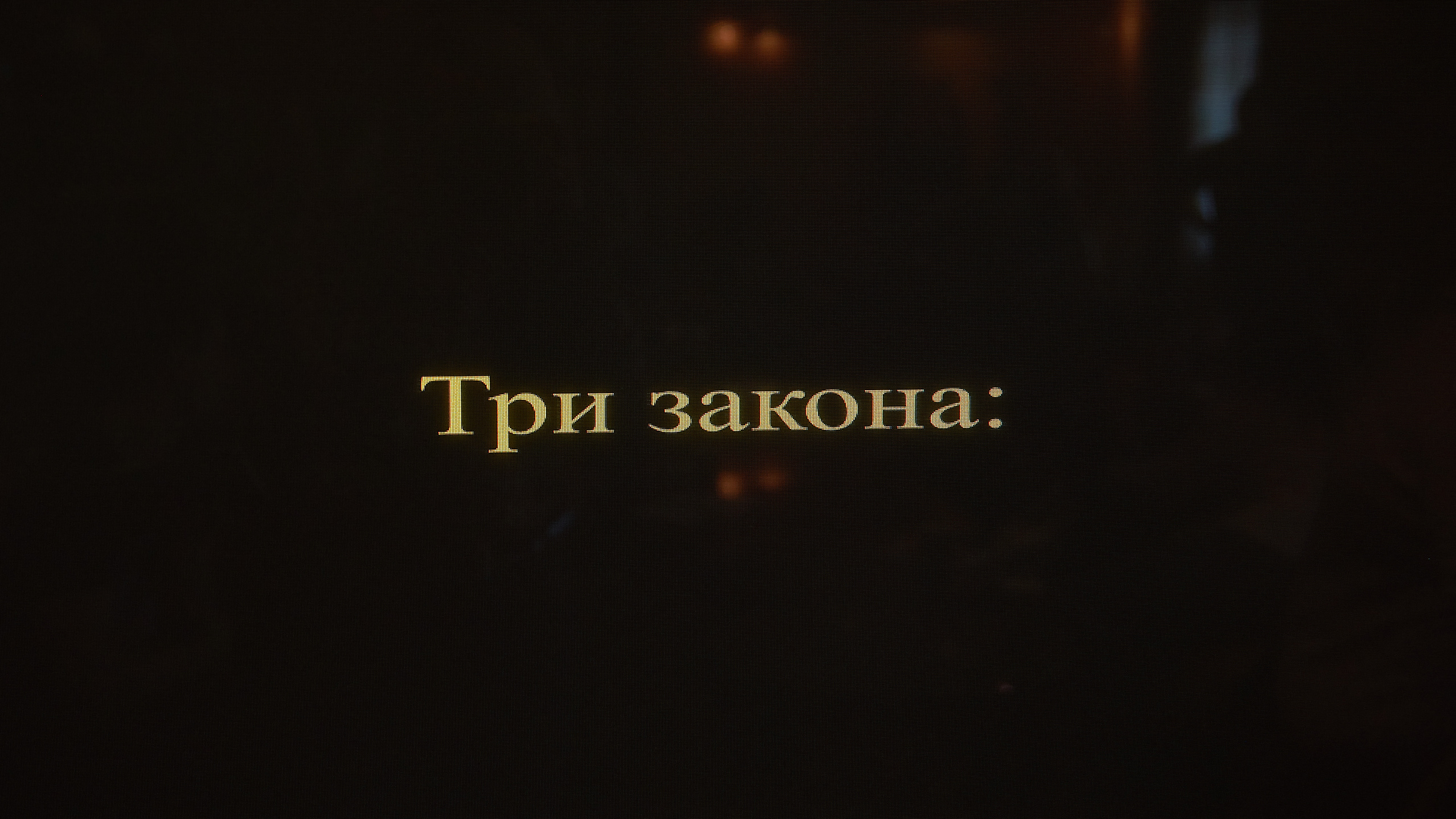 Репортаж Бизнес клуба "Бизнес завтрак". Фотограф для жизни, бизнеса и соц сетей Ирина Нечет, Владивосток