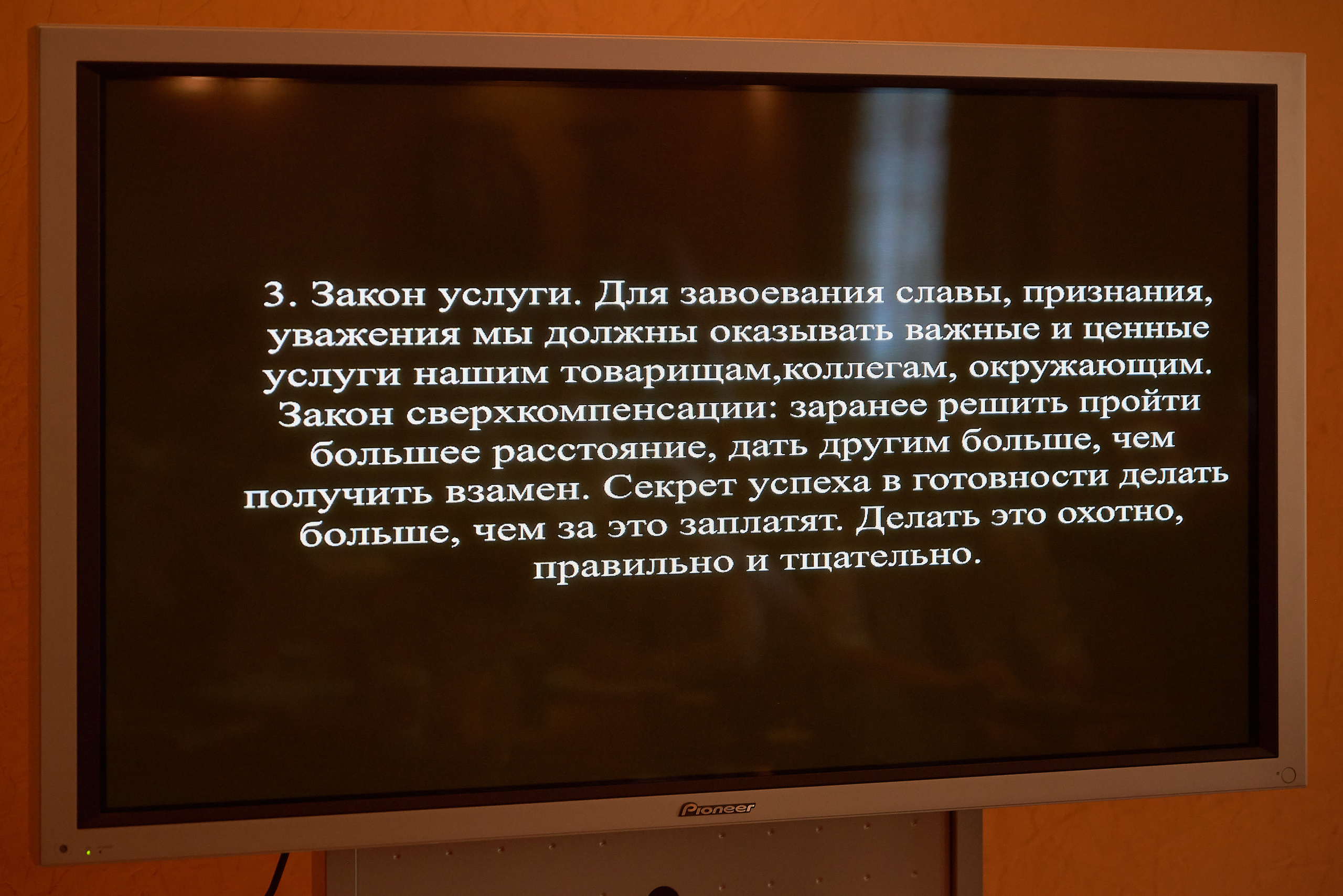 Репортаж Бизнес клуба "Бизнес завтрак". Фотограф для жизни, бизнеса и соц сетей Ирина Нечет, Владивосток