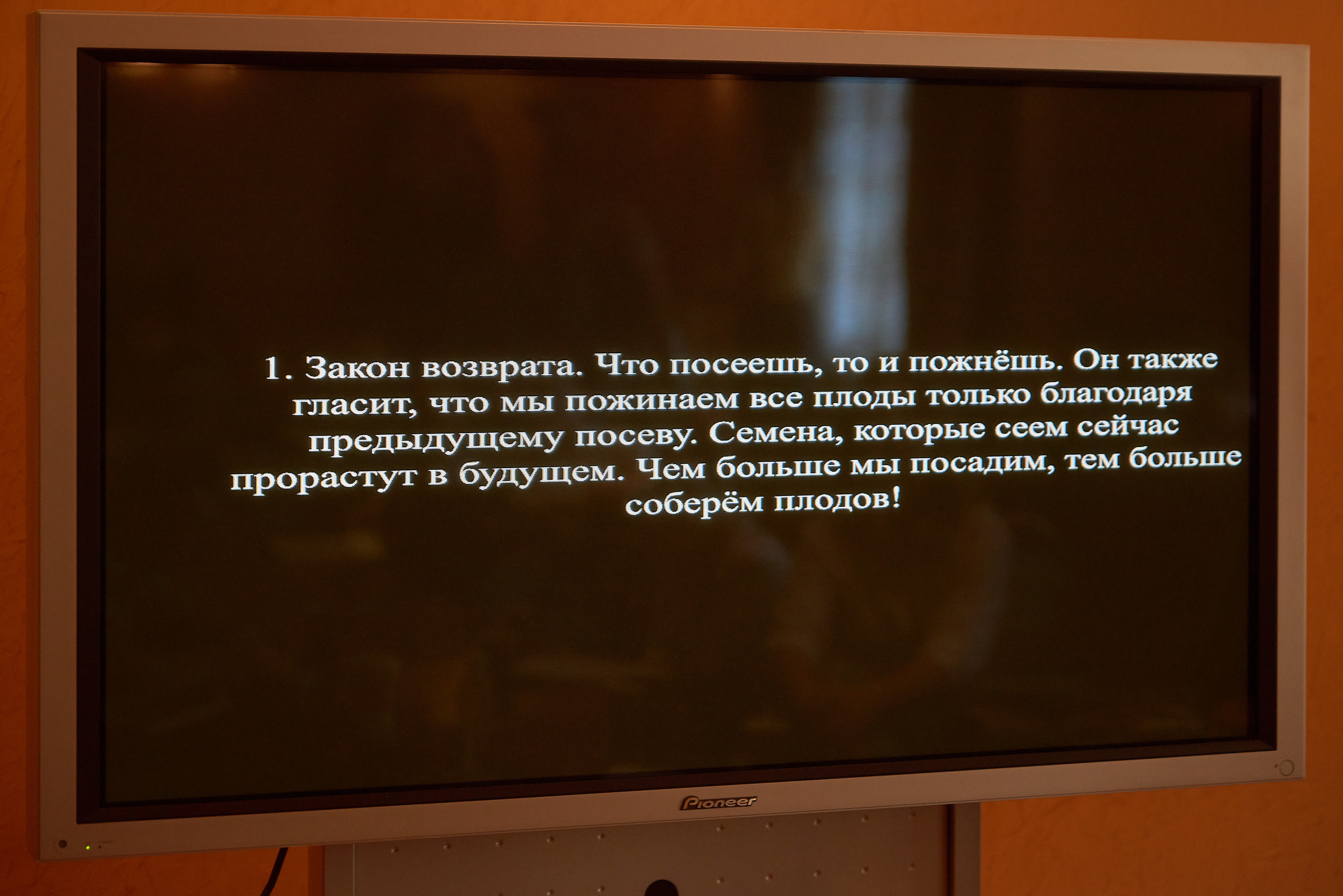 Репортаж Бизнес клуба "Бизнес завтрак". Фотограф для жизни, бизнеса и соц сетей Ирина Нечет, Владивосток