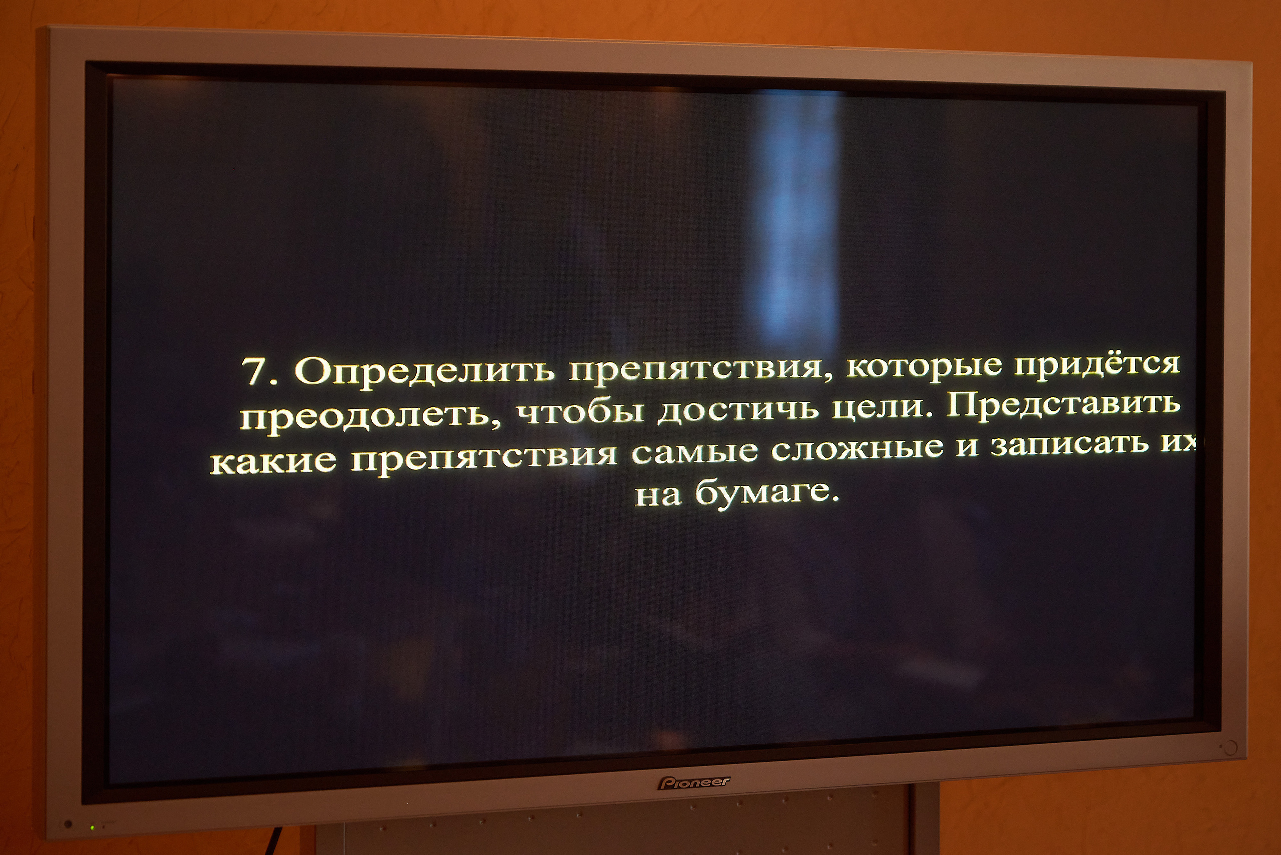 Репортаж Бизнес клуба "Бизнес завтрак". Фотограф для жизни, бизнеса и соц сетей Ирина Нечет, Владивосток