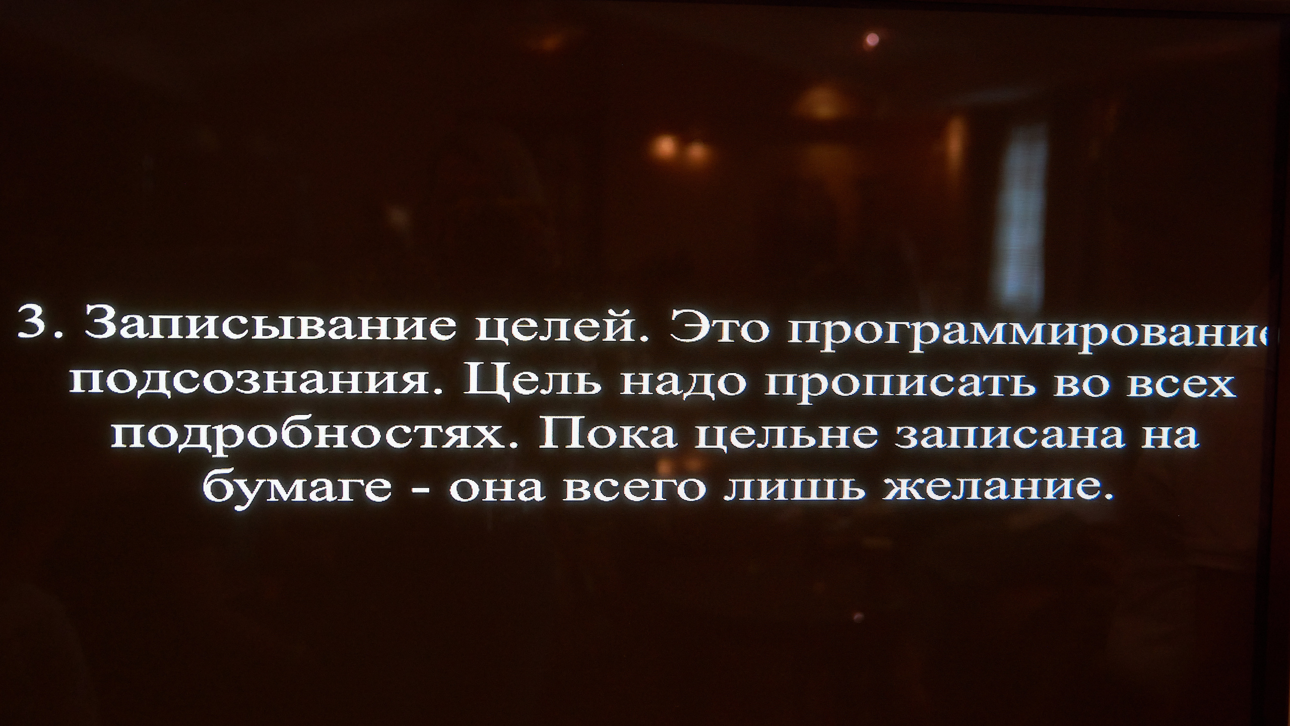 Репортаж Бизнес клуба "Бизнес завтрак". Фотограф для жизни, бизнеса и соц сетей Ирина Нечет, Владивосток