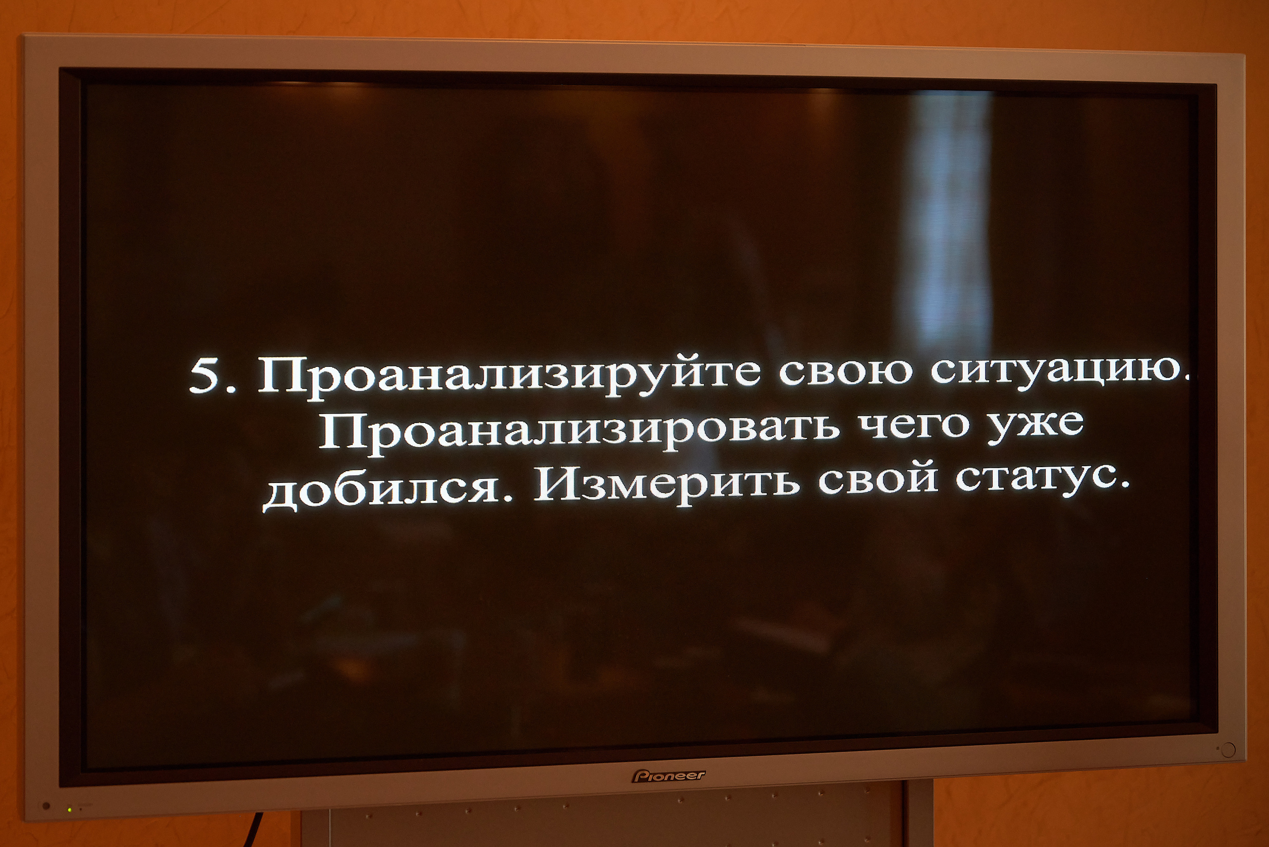 Репортаж Бизнес клуба "Бизнес завтрак". Фотограф для жизни, бизнеса и соц сетей Ирина Нечет, Владивосток