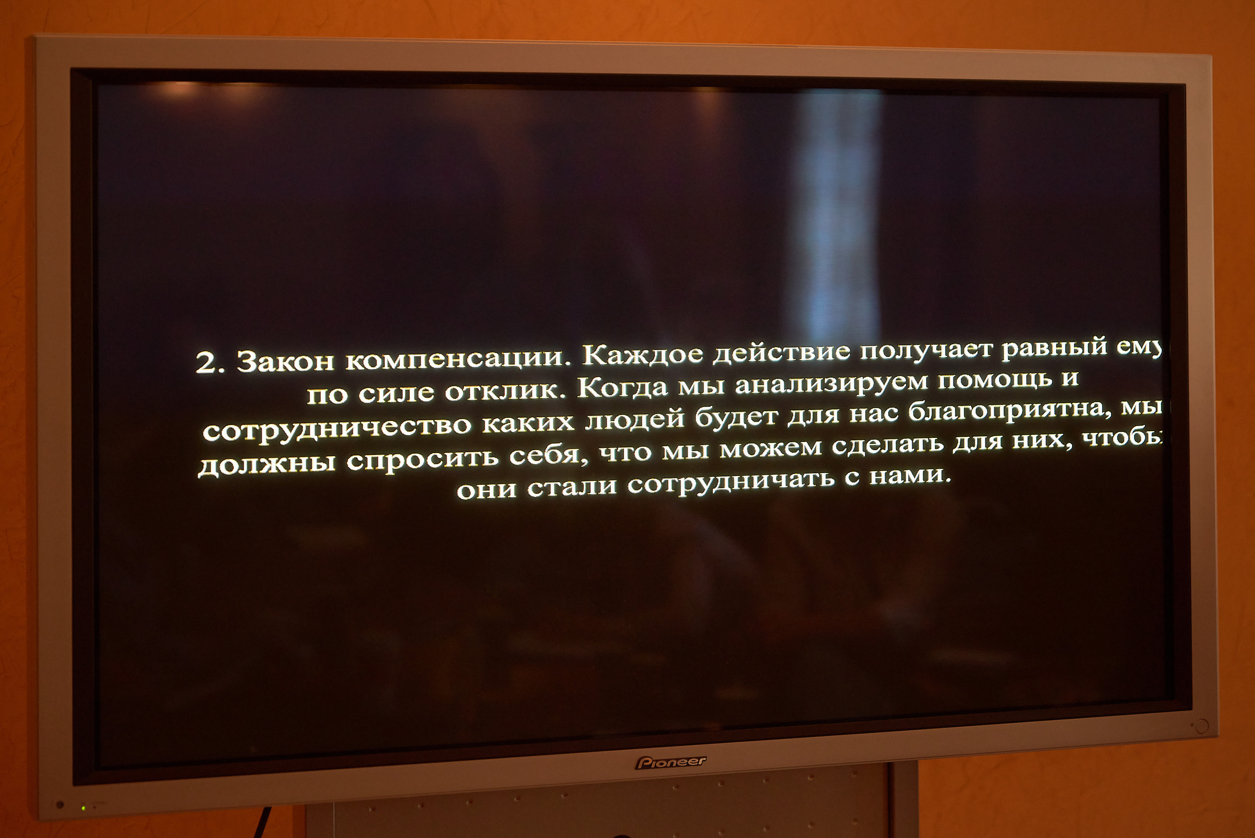 Репортаж Бизнес клуба "Бизнес завтрак". Фотограф для жизни, бизнеса и соц сетей Ирина Нечет, Владивосток