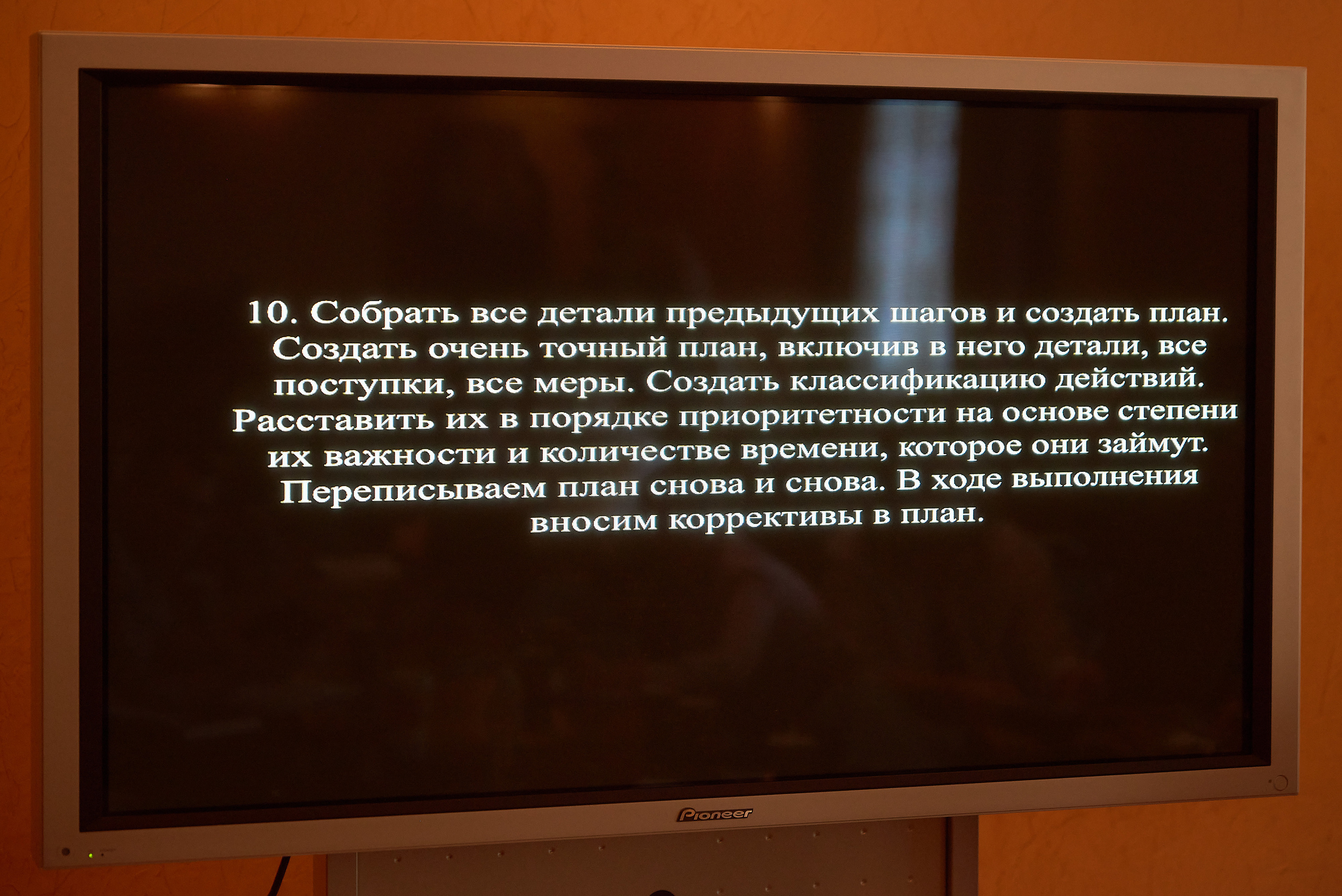 Репортаж Бизнес клуба "Бизнес завтрак". Фотограф для жизни, бизнеса и соц сетей Ирина Нечет, Владивосток
