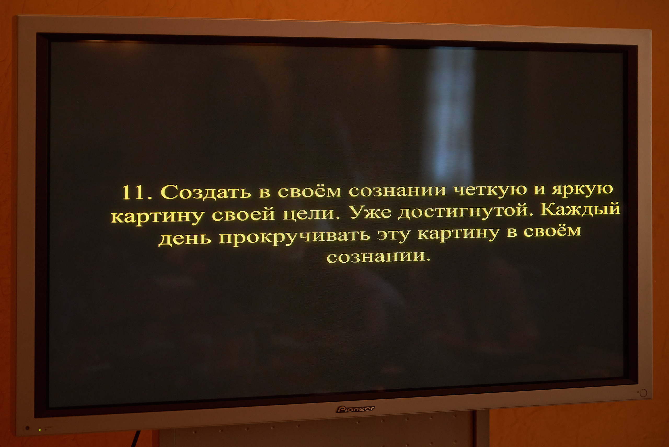 Репортаж Бизнес клуба "Бизнес завтрак". Фотограф для жизни, бизнеса и соц сетей Ирина Нечет, Владивосток