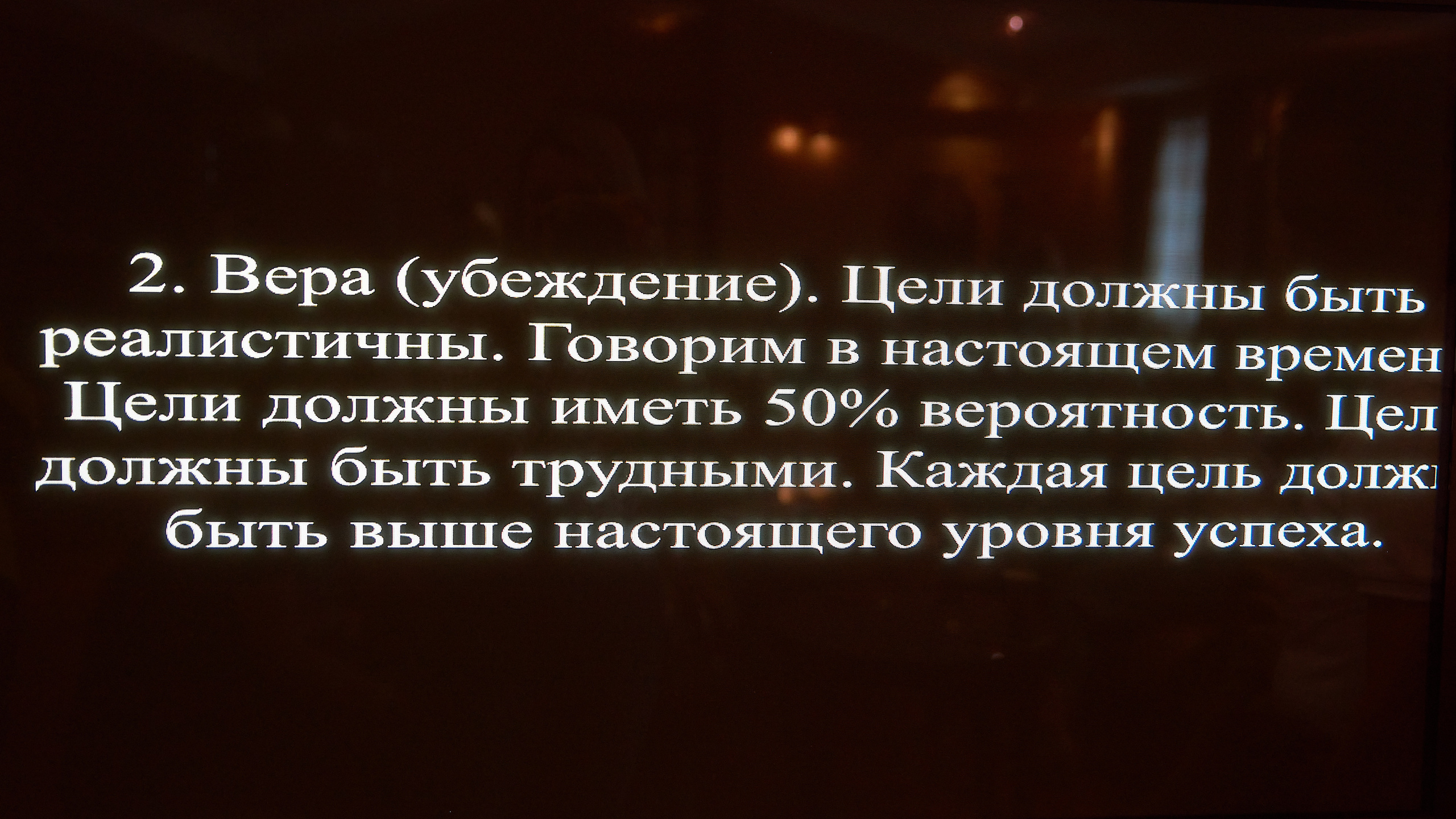 Репортаж Бизнес клуба "Бизнес завтрак". Фотограф для жизни, бизнеса и соц сетей Ирина Нечет, Владивосток