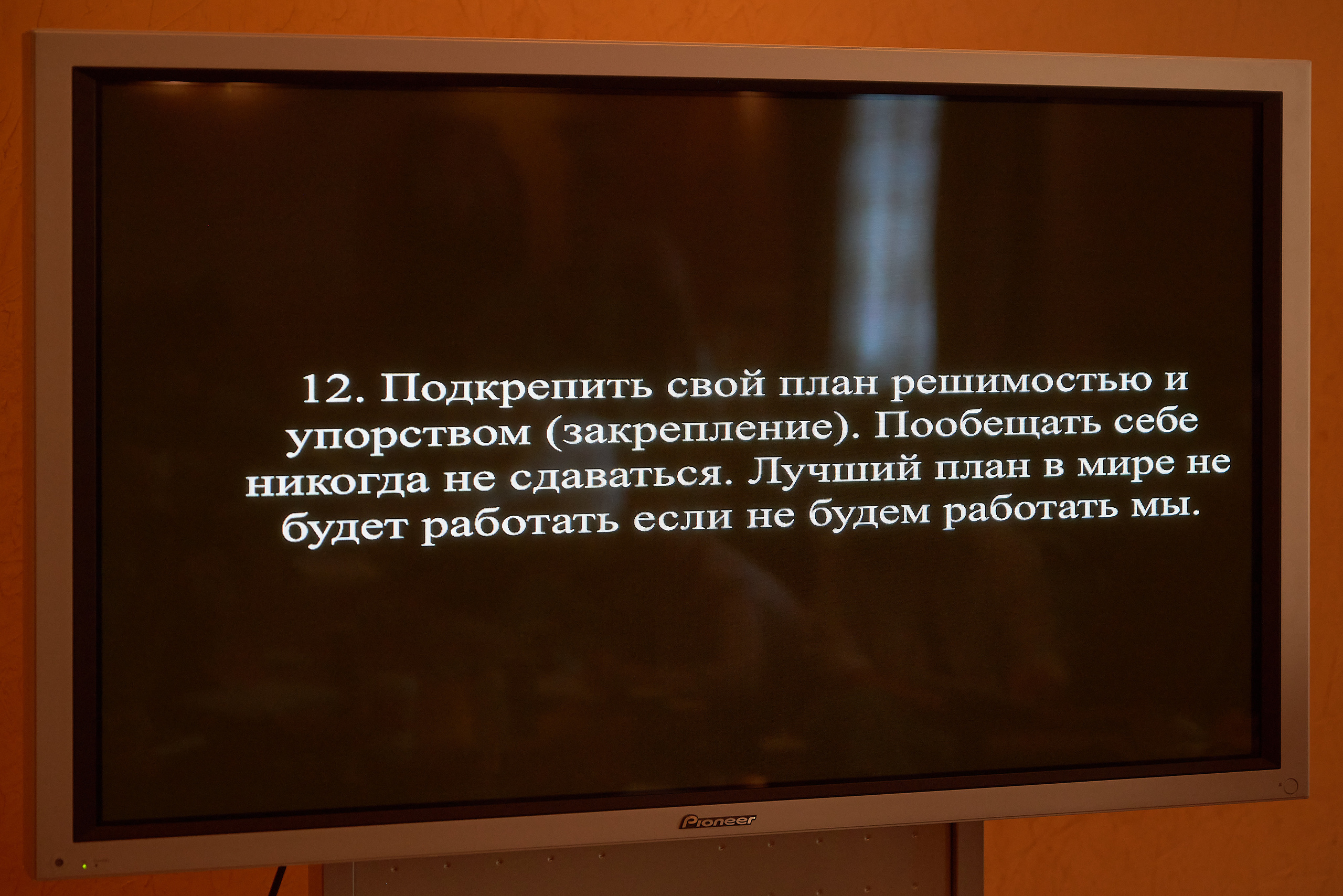 Репортаж Бизнес клуба "Бизнес завтрак". Фотограф для жизни, бизнеса и соц сетей Ирина Нечет, Владивосток