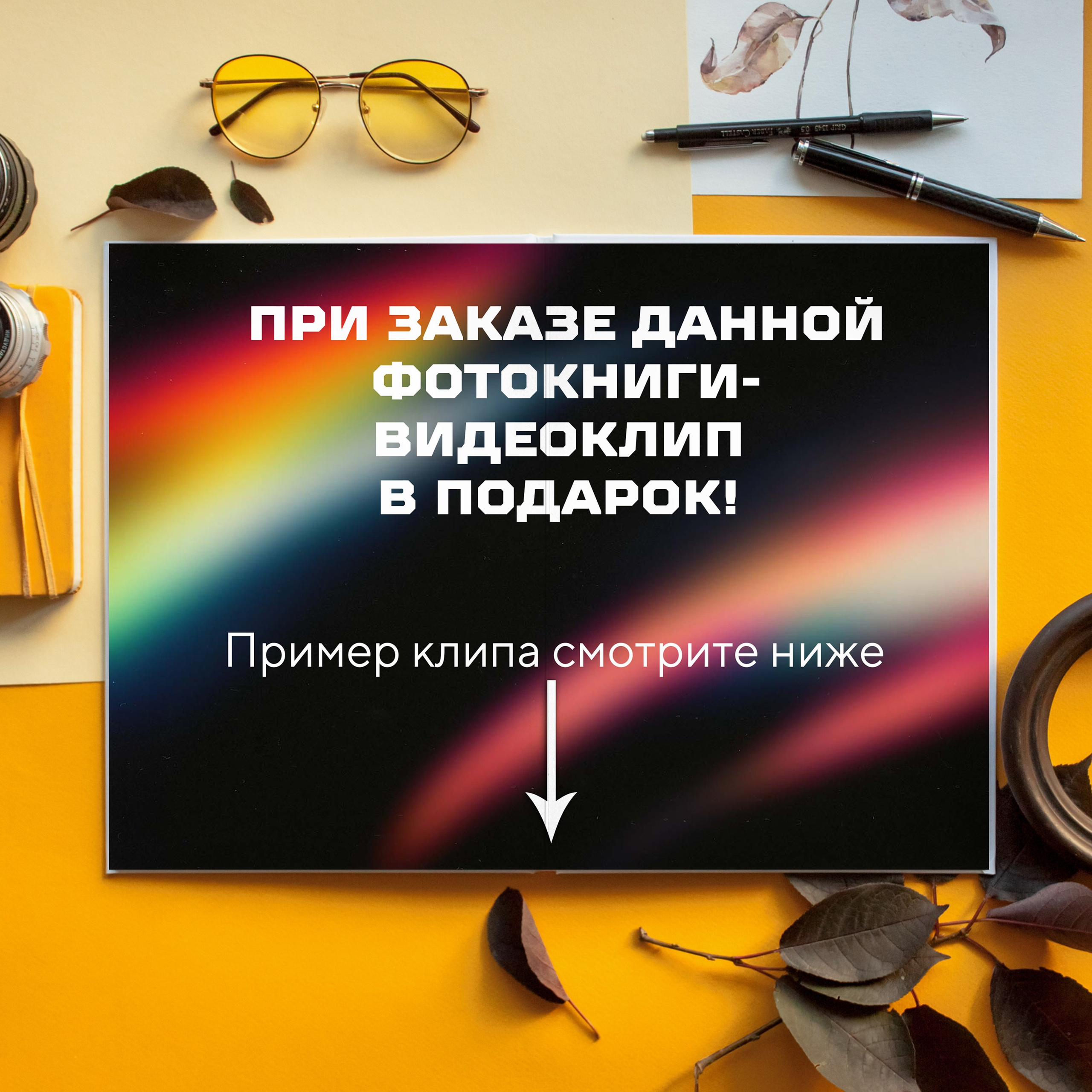 Выпускные альбомы. Фотограф Герман