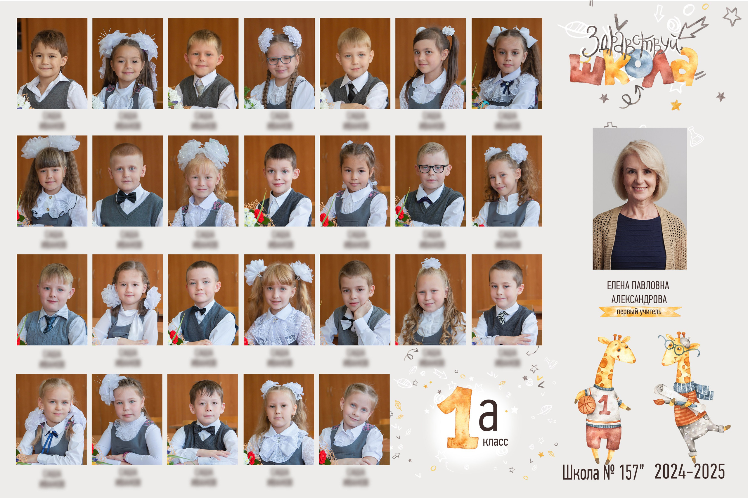 Виньетки. Фото, видео, авторские выпускные альбомы в Нижнем Новгороде