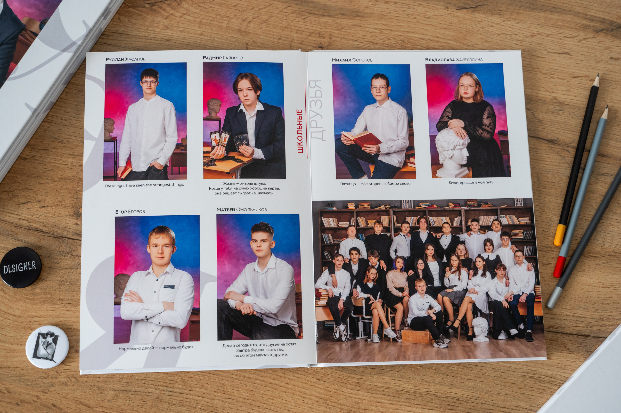 Стильные выпускные альбомы для 9-11 классов