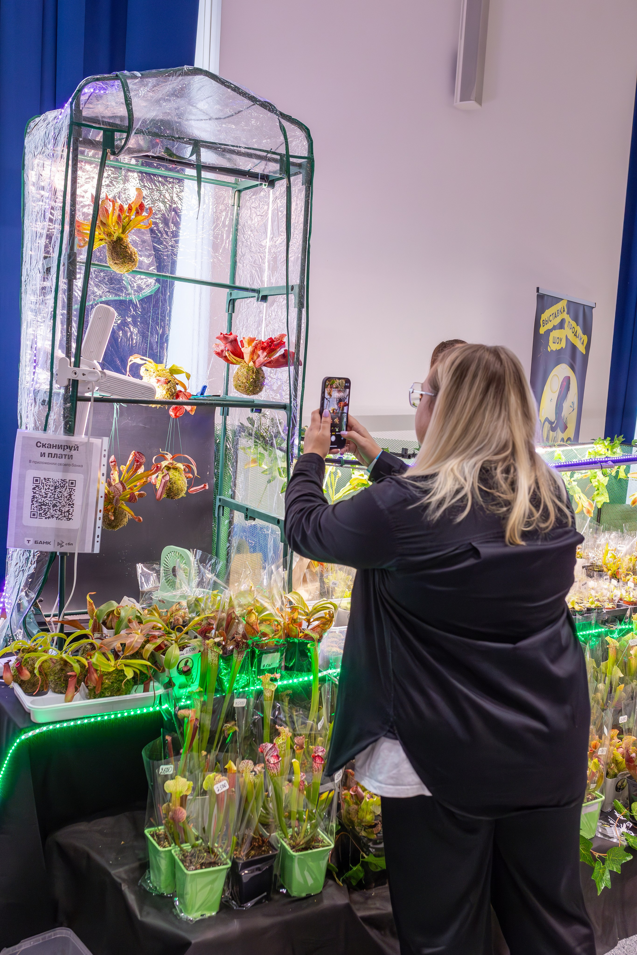 Монстериум 11–12 октября. Александра Куликова фотограф, Москва