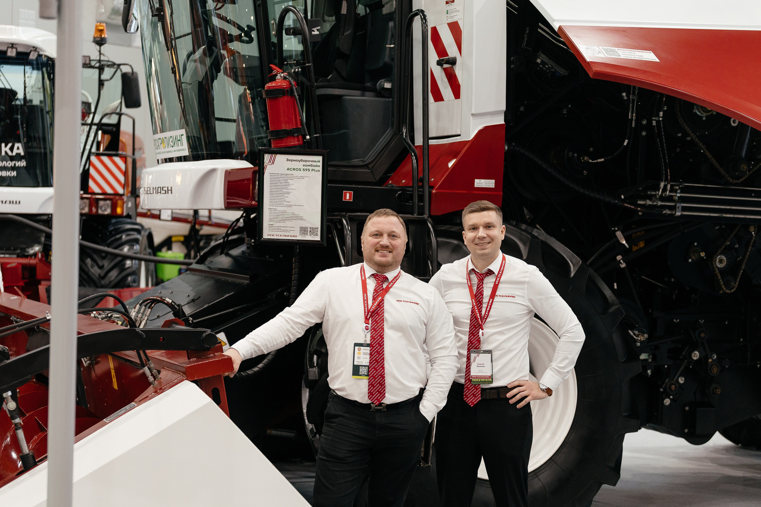 КАЗАН АГРО. Профессиональный фотограф!