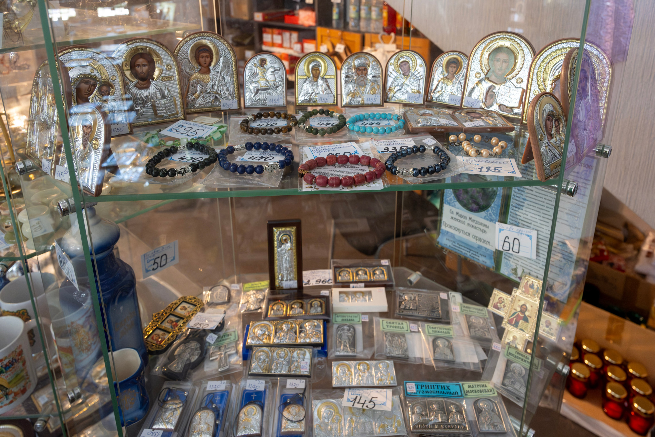 Магазин Кладезь