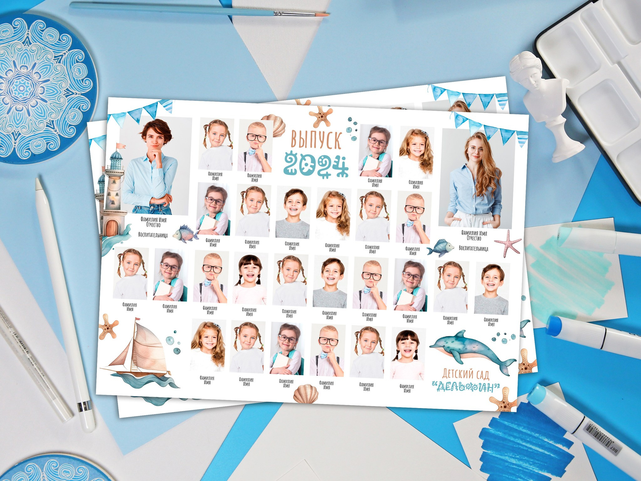 Рамки и виньетки. Выпускные фотокниги г. Краснокаменск