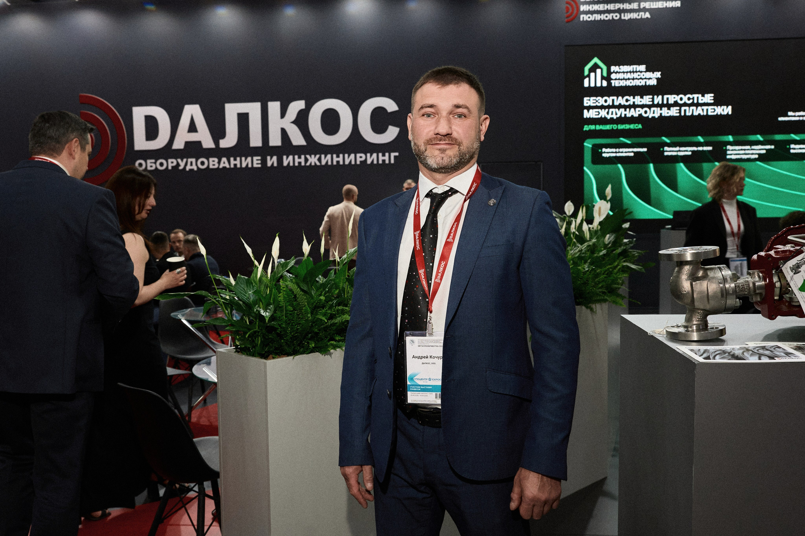 Оборудование и инжиниринг «ДАЛКОС». Свадебная фото и видеосъемка WEDZONA