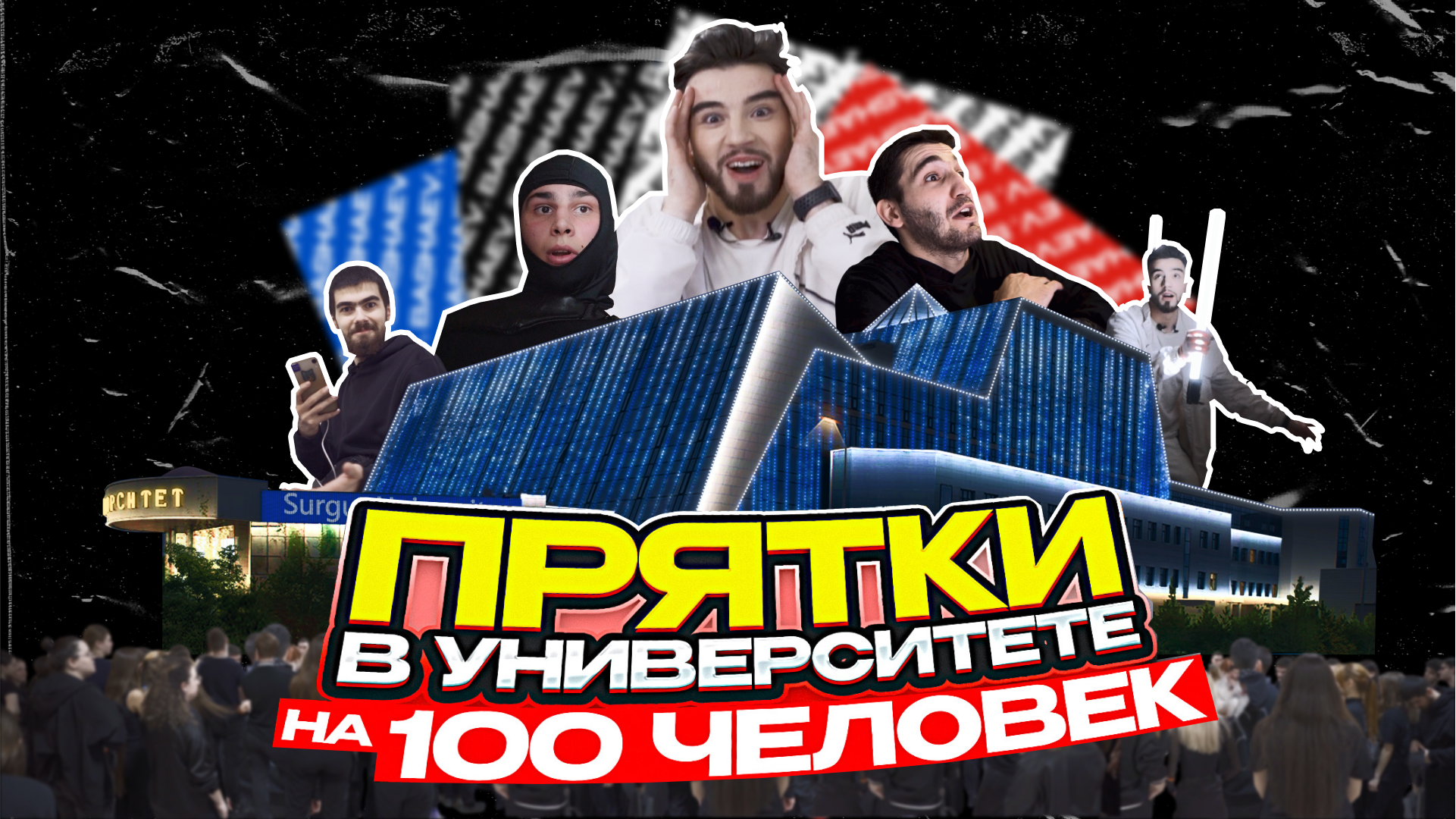 Дизайн | Design. Креативное агентство — видеопродакшн | дизайн | эвенты