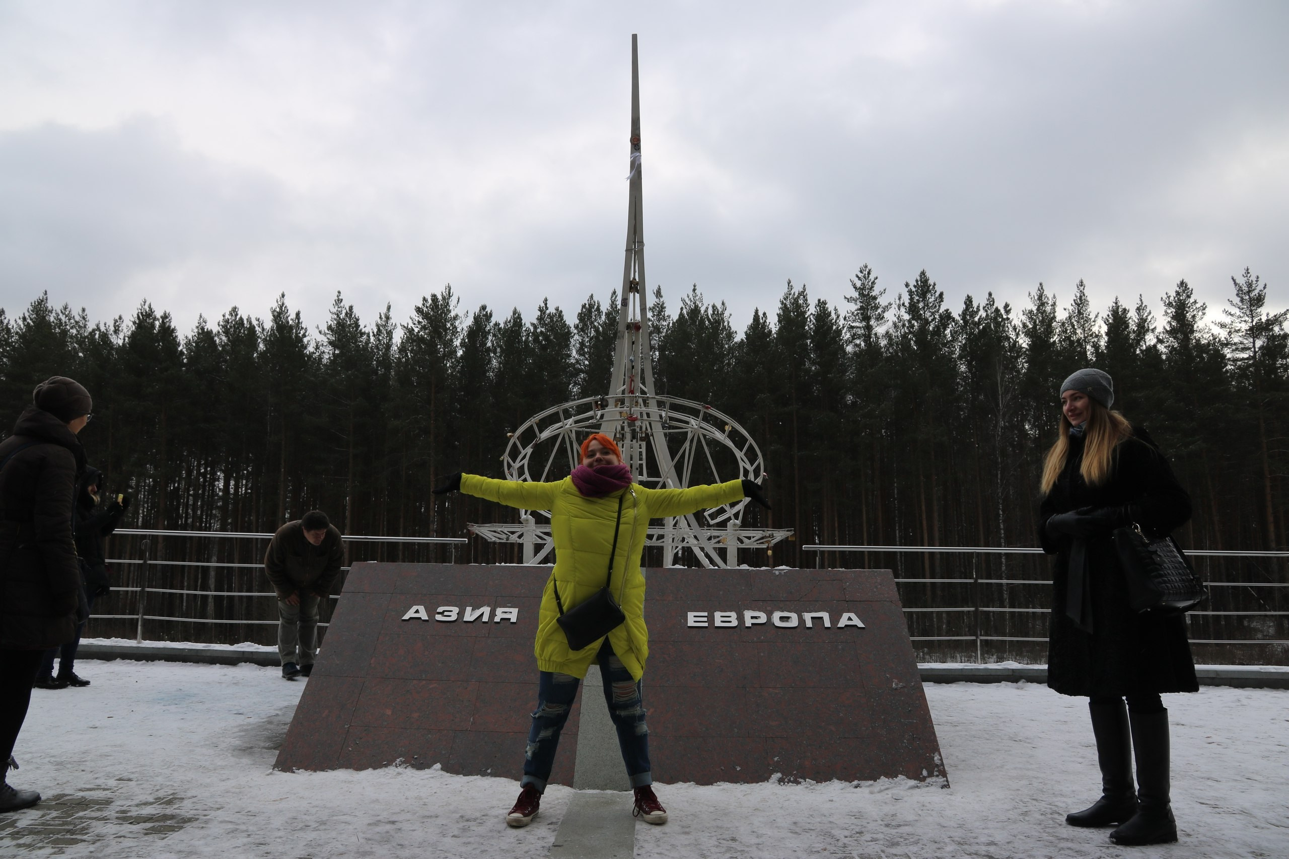 Екатеринбург | 21-23.10.2016. Галерея Фантим