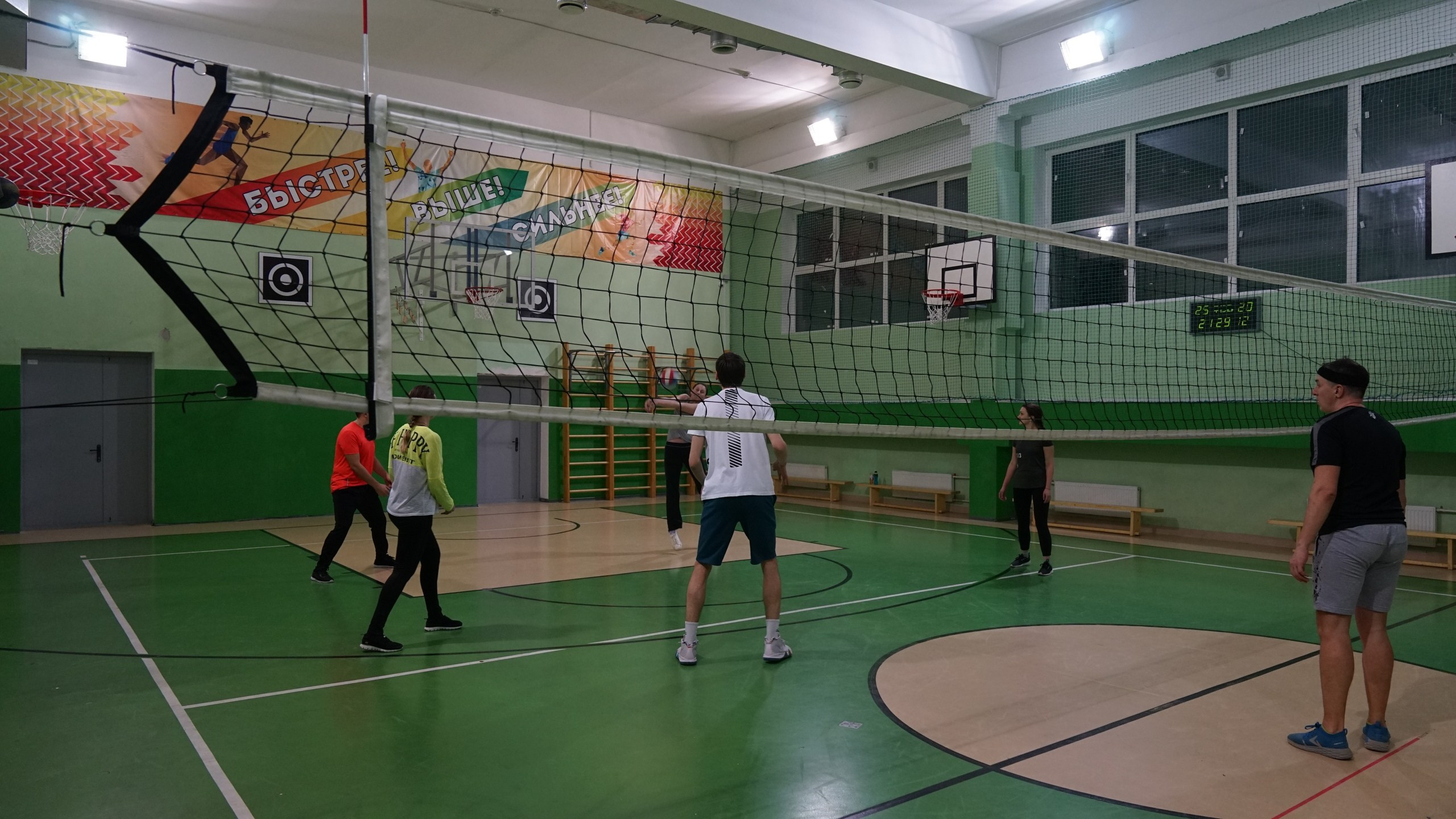 Волейбол | 25.02.2020. Галерея Фантим