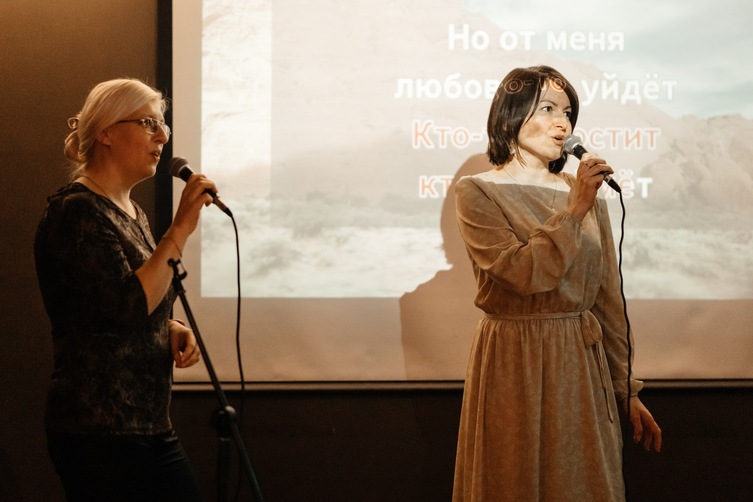 Караоке вечеринка | 11.11.2023. Галерея Фантим