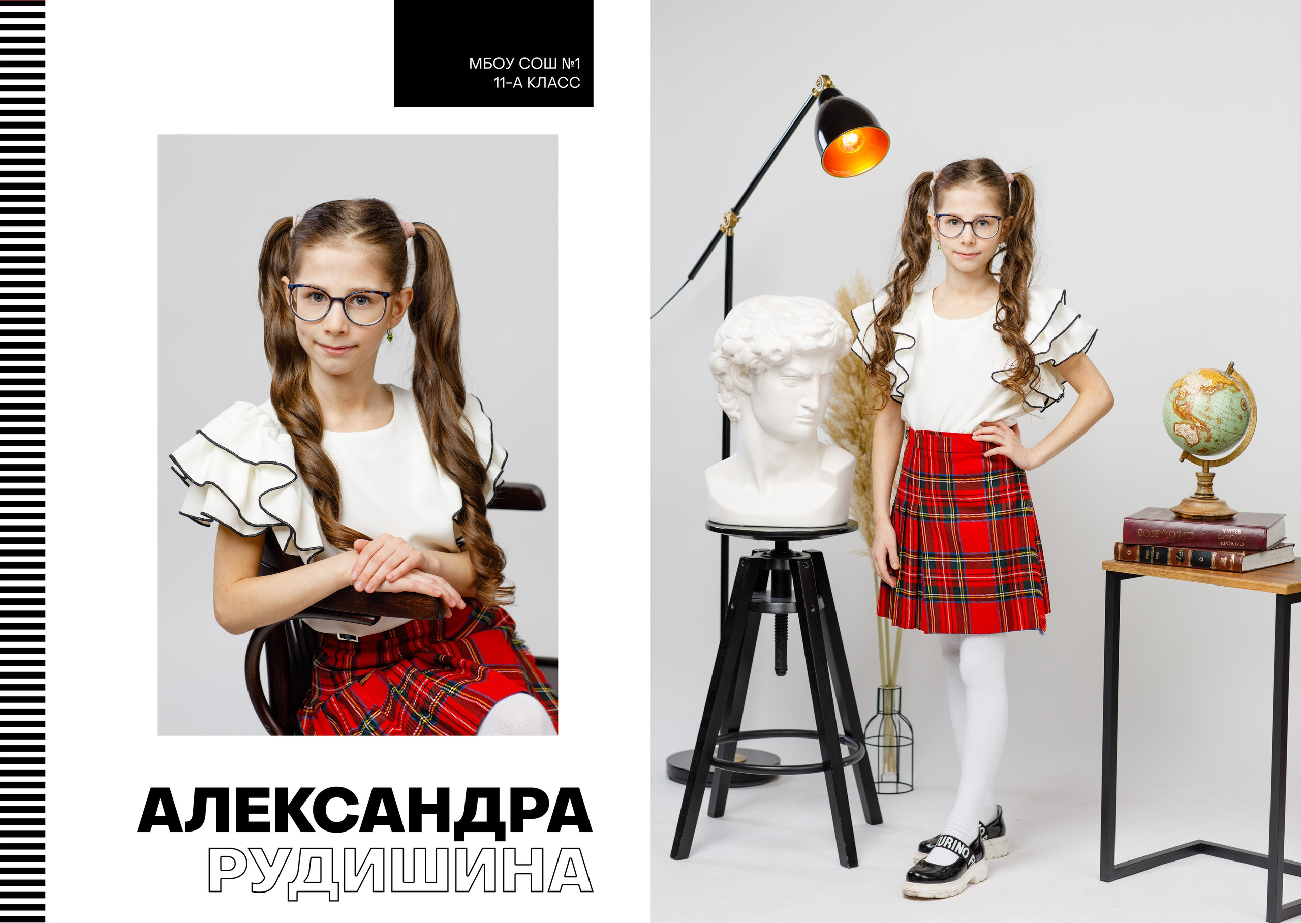 ДЛЯ 1-4 КЛАССОВ. Выпускные альбомы в Москве FOTOVMESTE