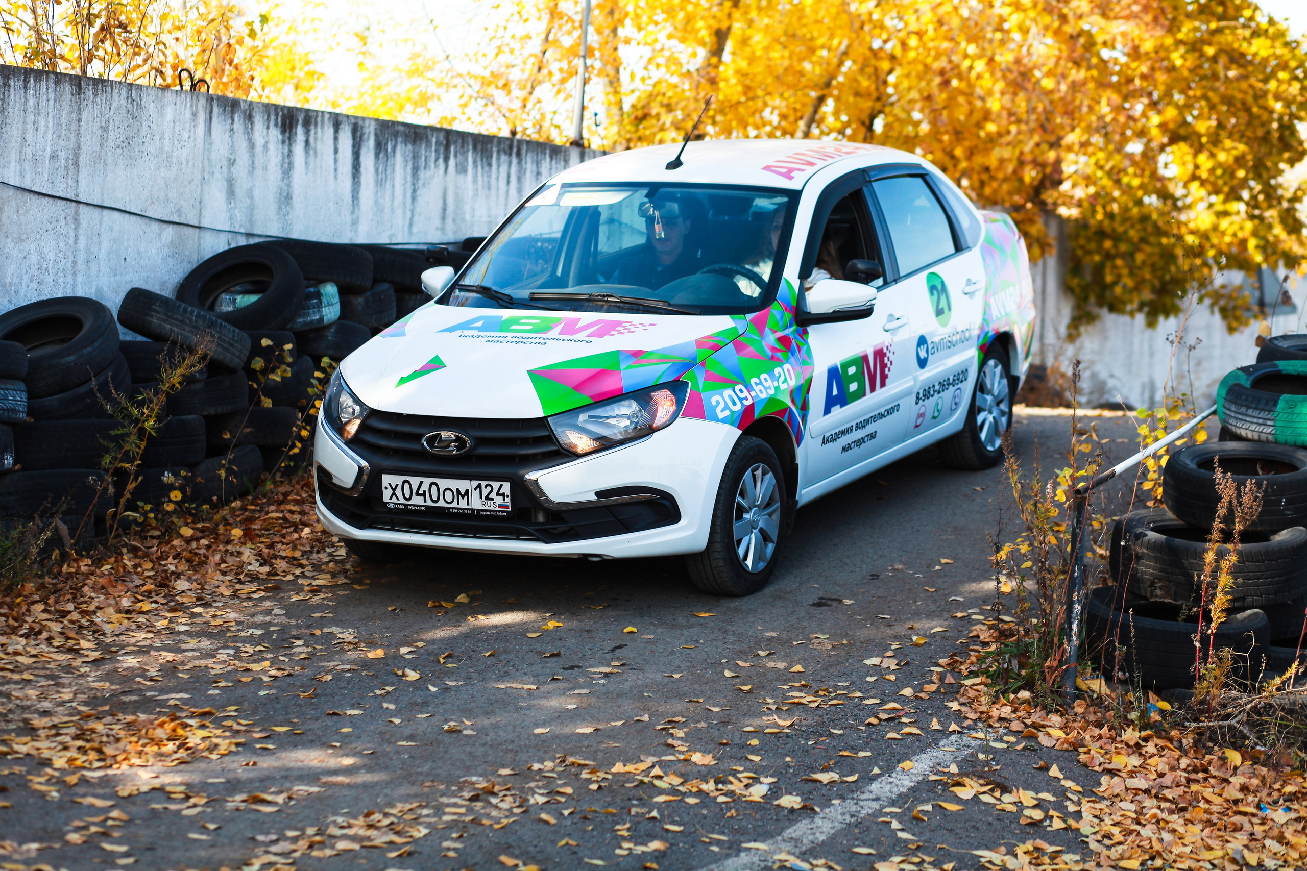 Автошкола АВМ. Фотограф Дарья Локотко в Красноярске