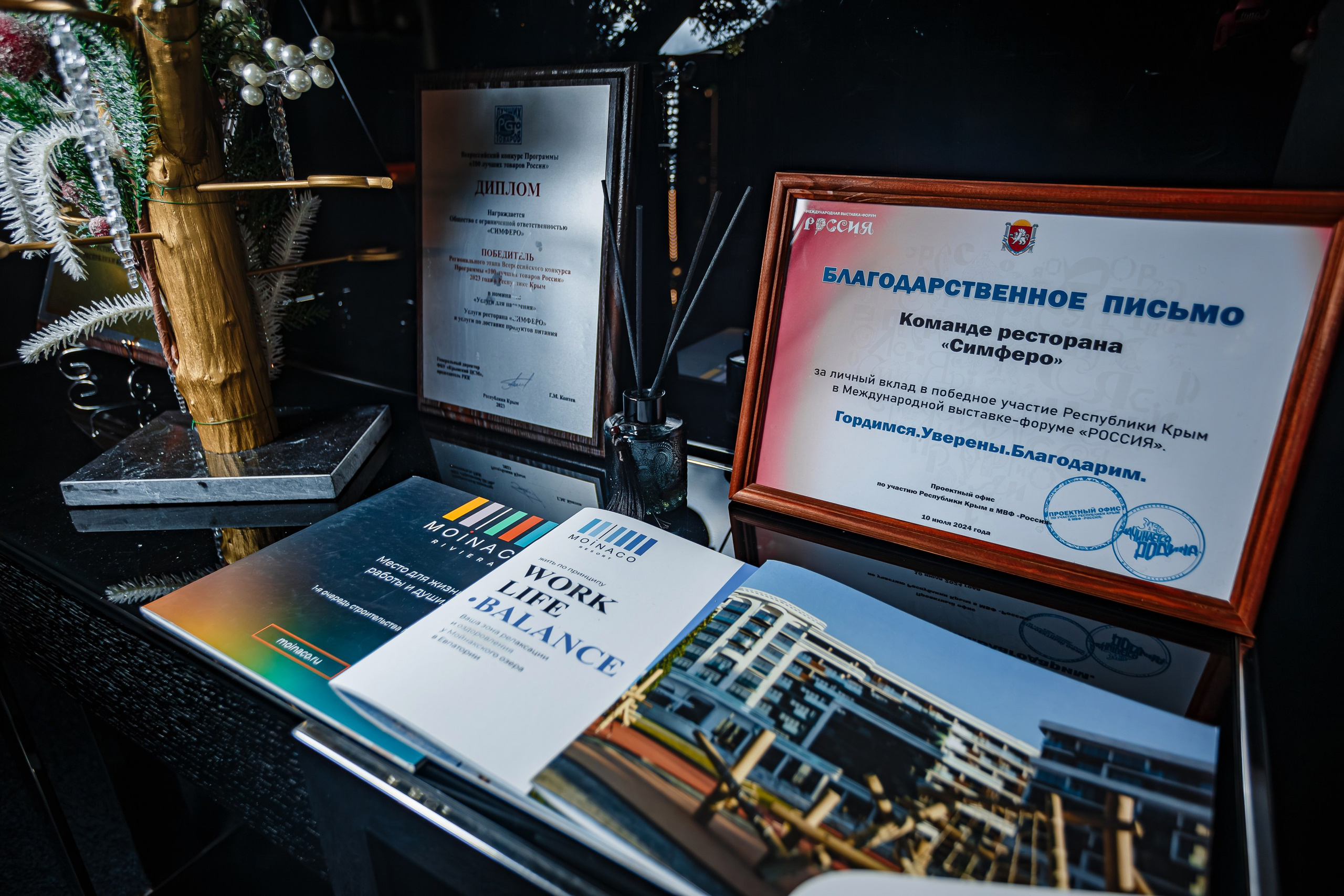 Новогодние корпоративы_Simfero_Симферополь_19.12.2024. Аминов Руслан | Фотограф