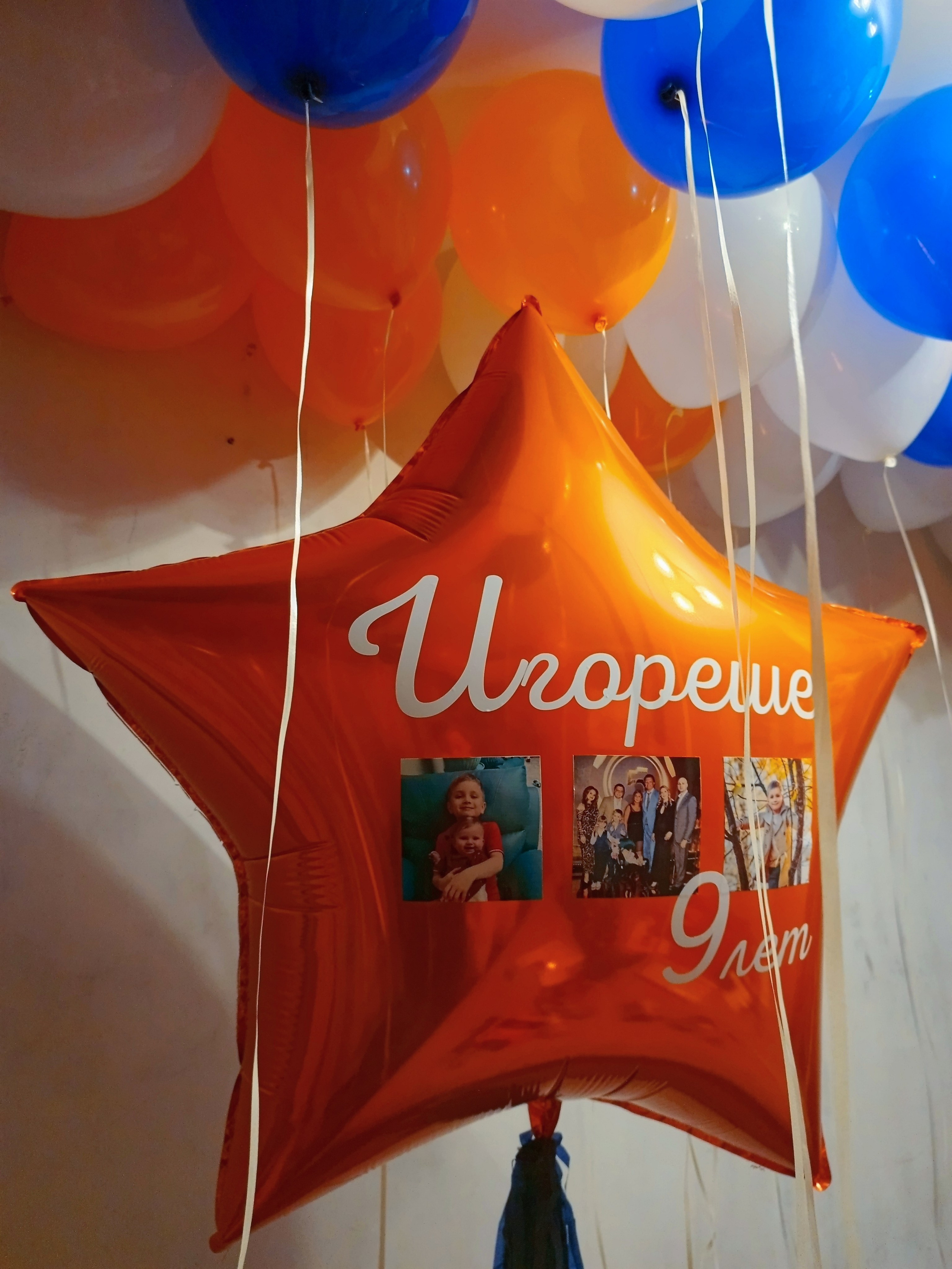 Мальчику на день рождения с 4 -17 лет. Аэродизайнер Елена Лин