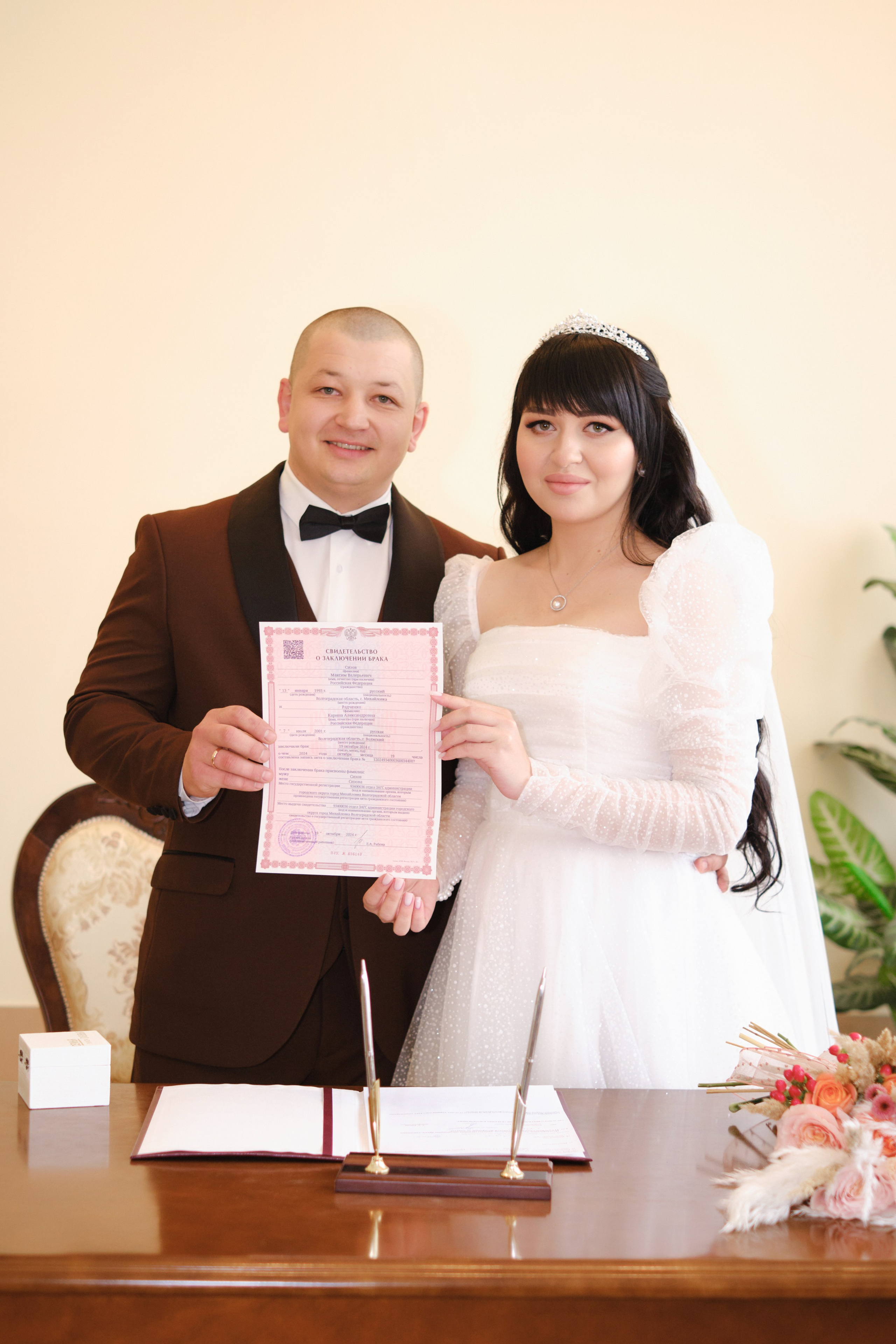 Максим + Карина. Антонина Мезинова фотограф Михайловка и Волгоград