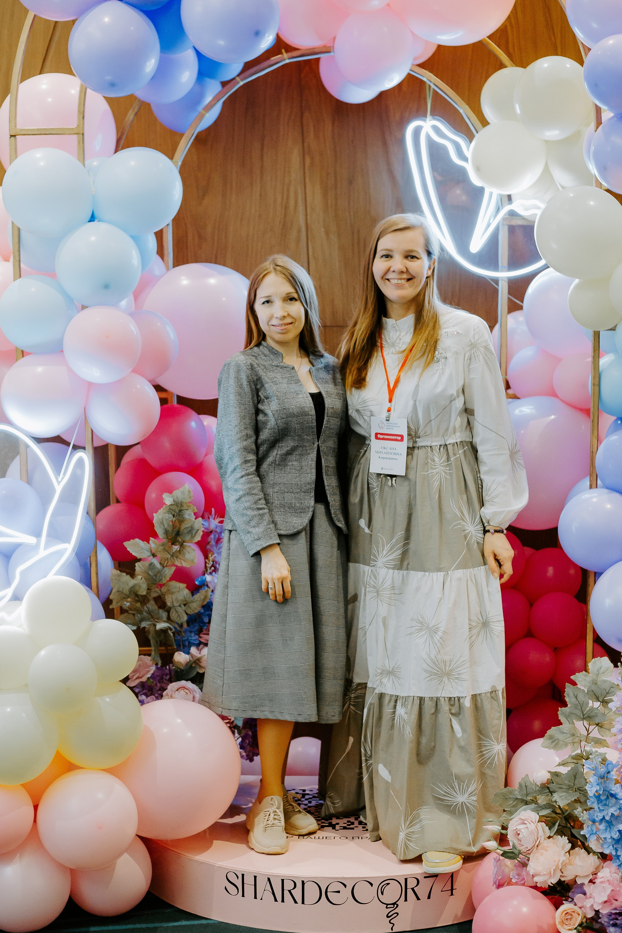 Уральский беременный форум 2024. Фотограф в Челябинске Ополихина Анна