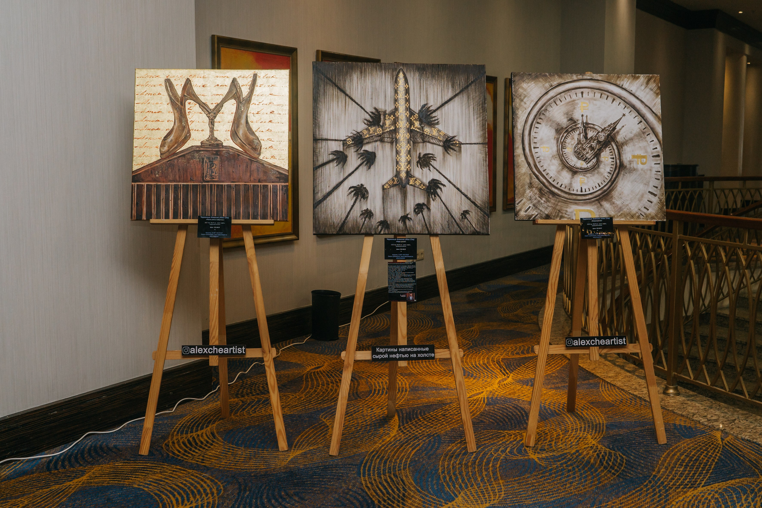 Премии (организатор Карина Мартиросян). Женский фотограф в Москве Анастасия Сидорова