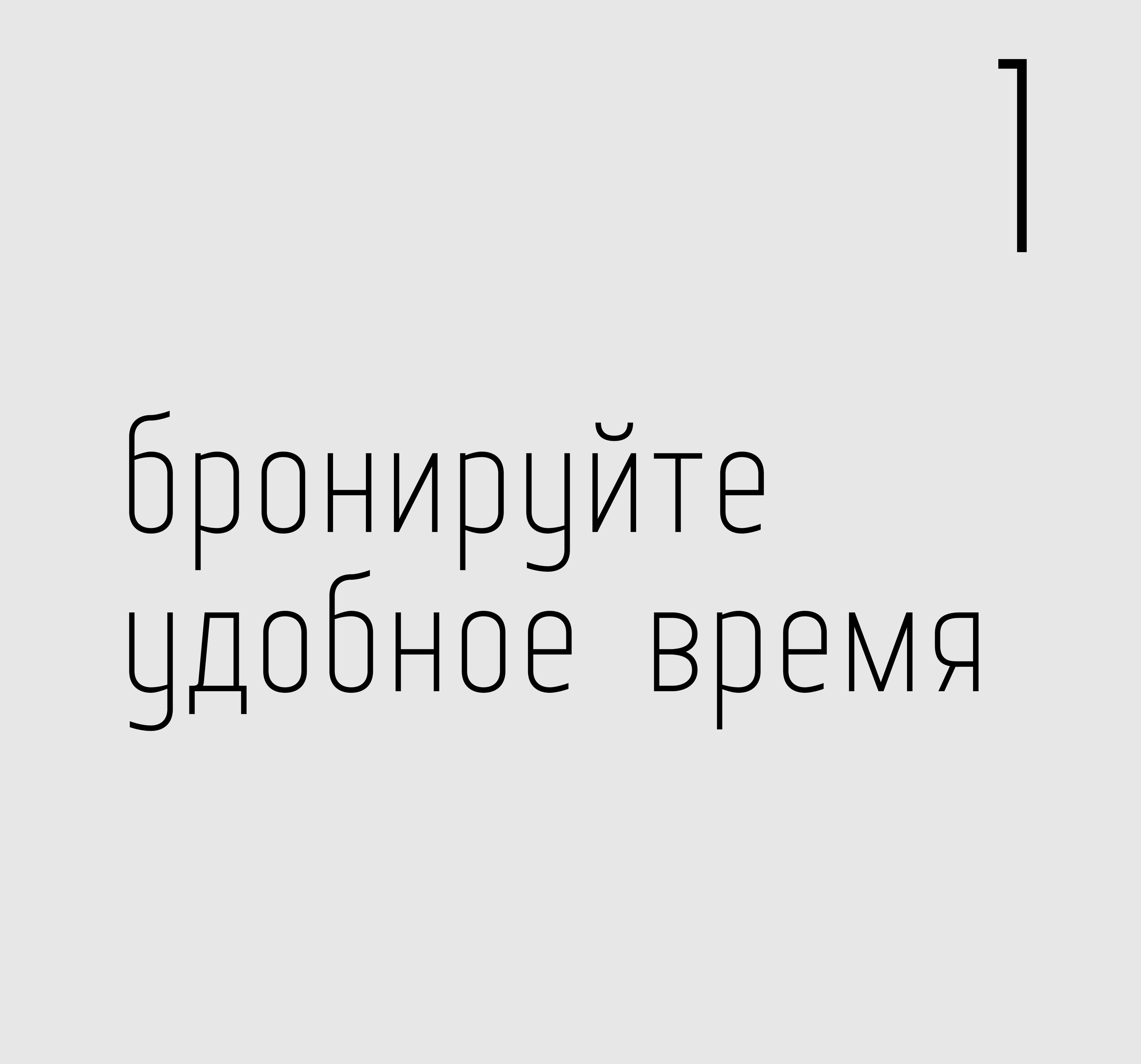 Процесс съемки. Я — это я | Фотостудия без фотографа в Тимашевске