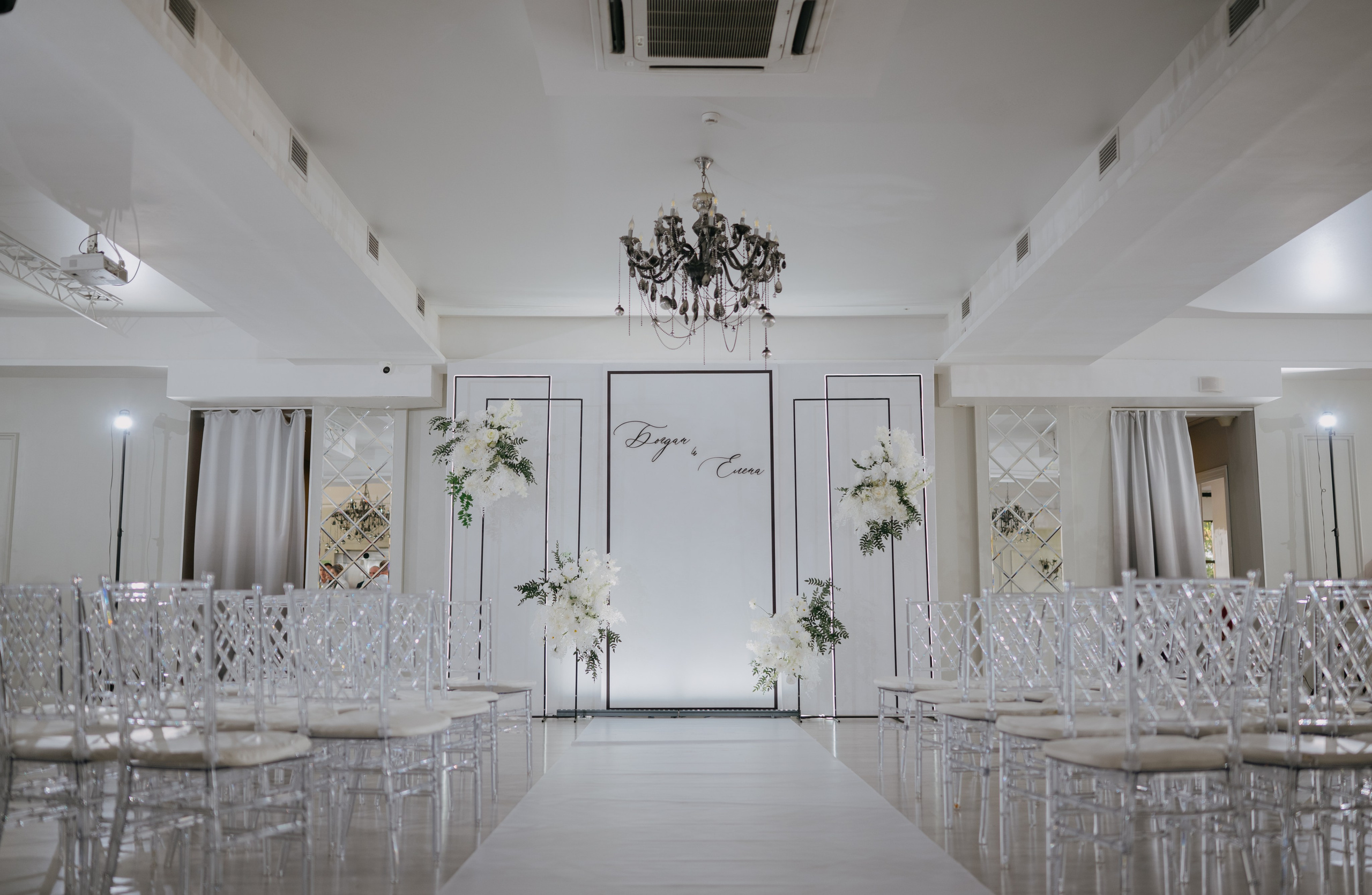 Богдан и Елена. Свадебный фотограф Уфа Дарья Насырова