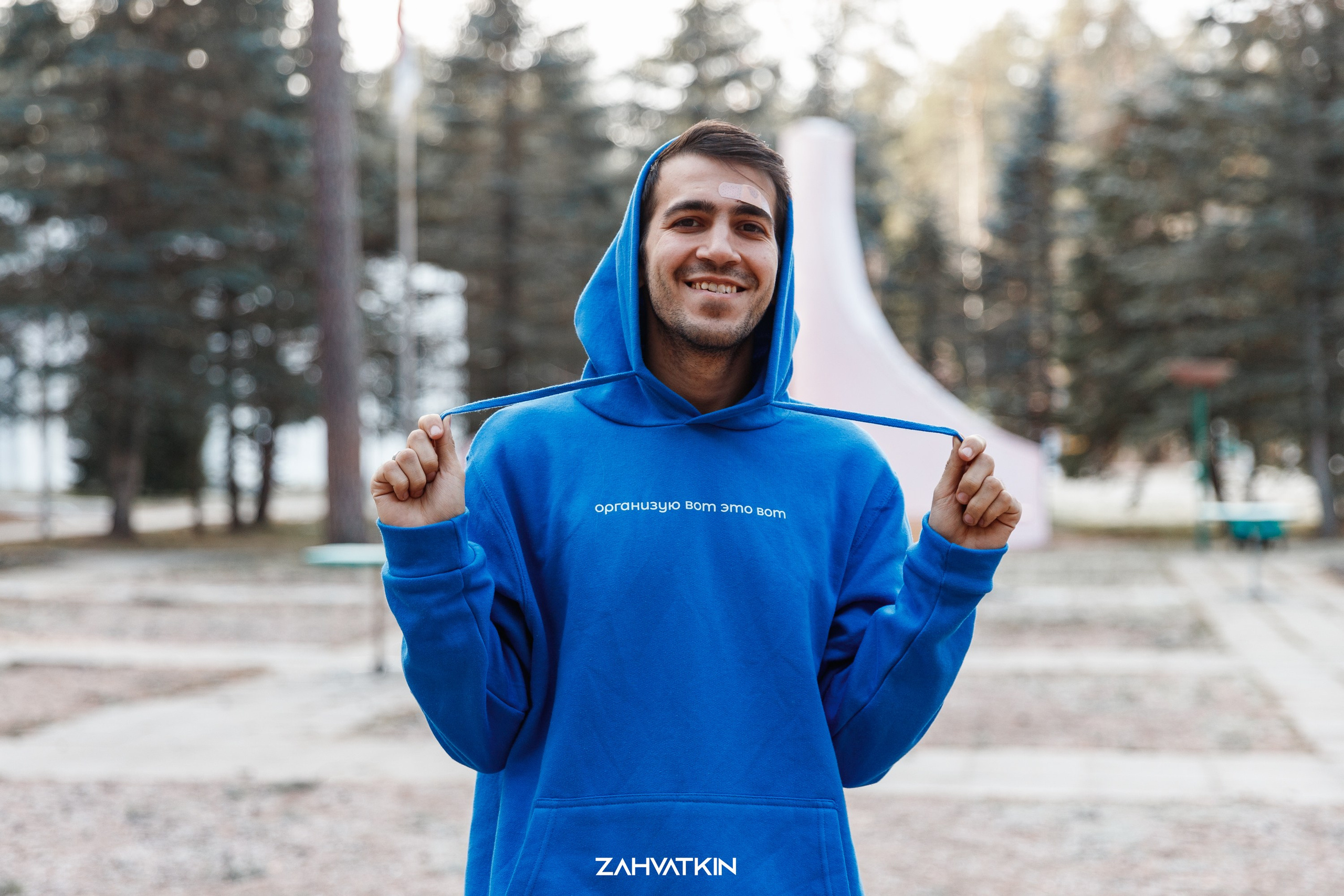 Съезд «Вся наша жизнь» 2023. Фотограф Захваткин Роман