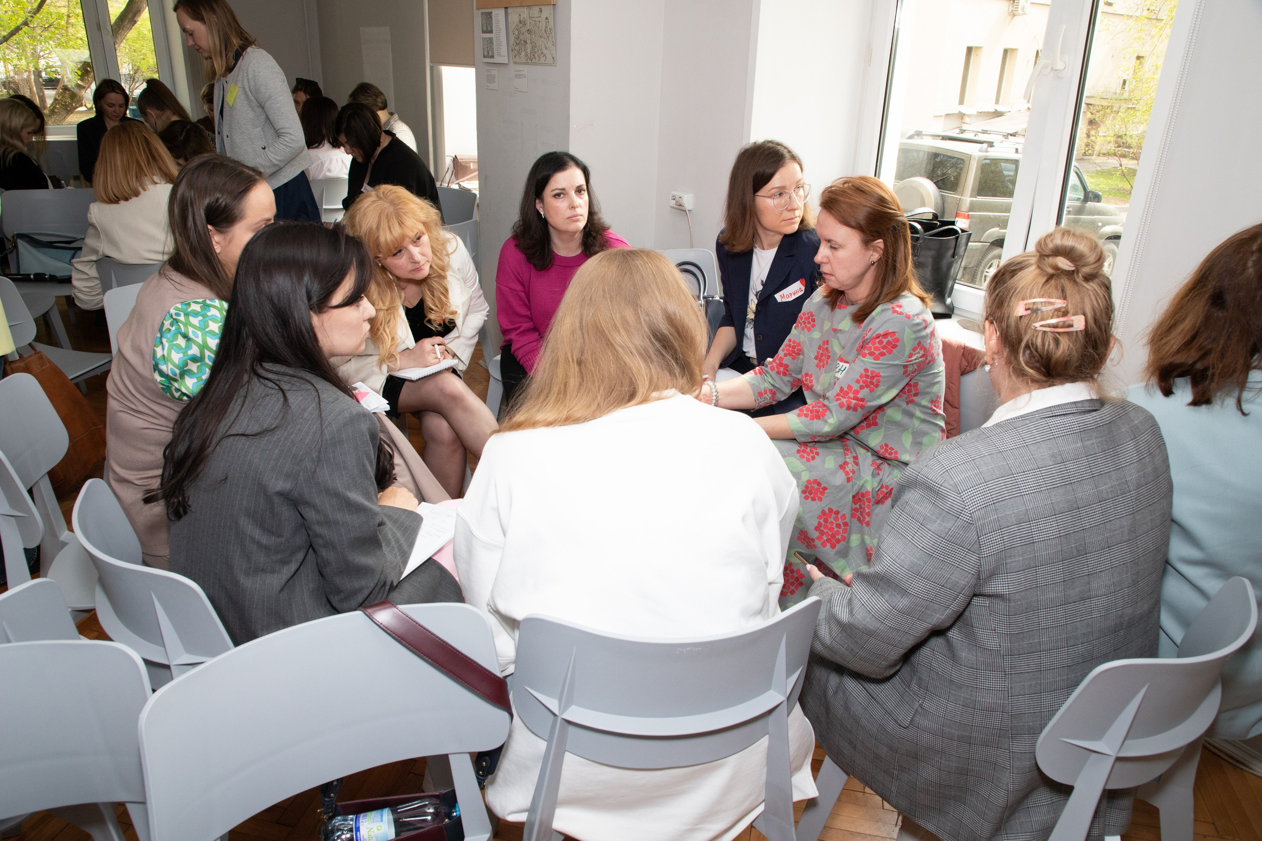 Конференция