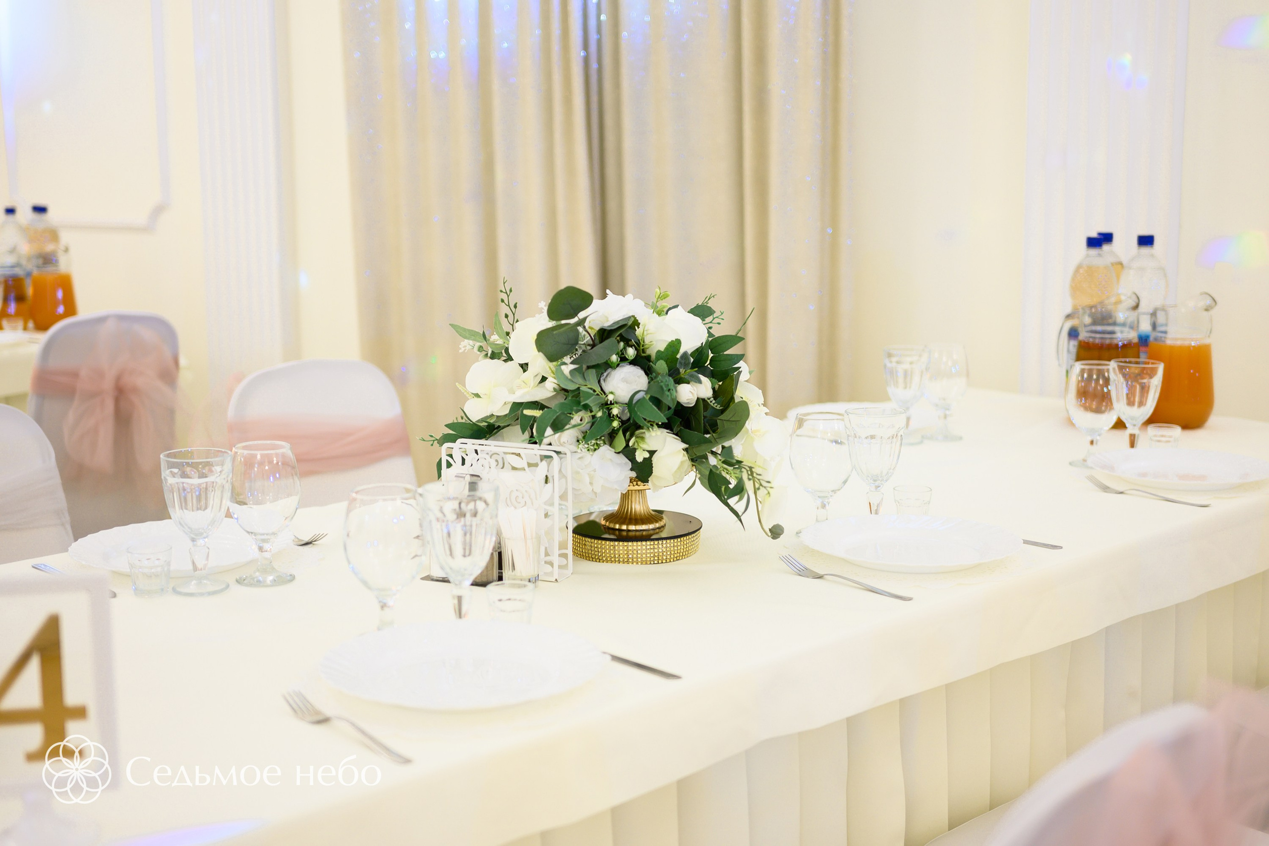 Максим & Екатерина. Студия декора Седьмое небо