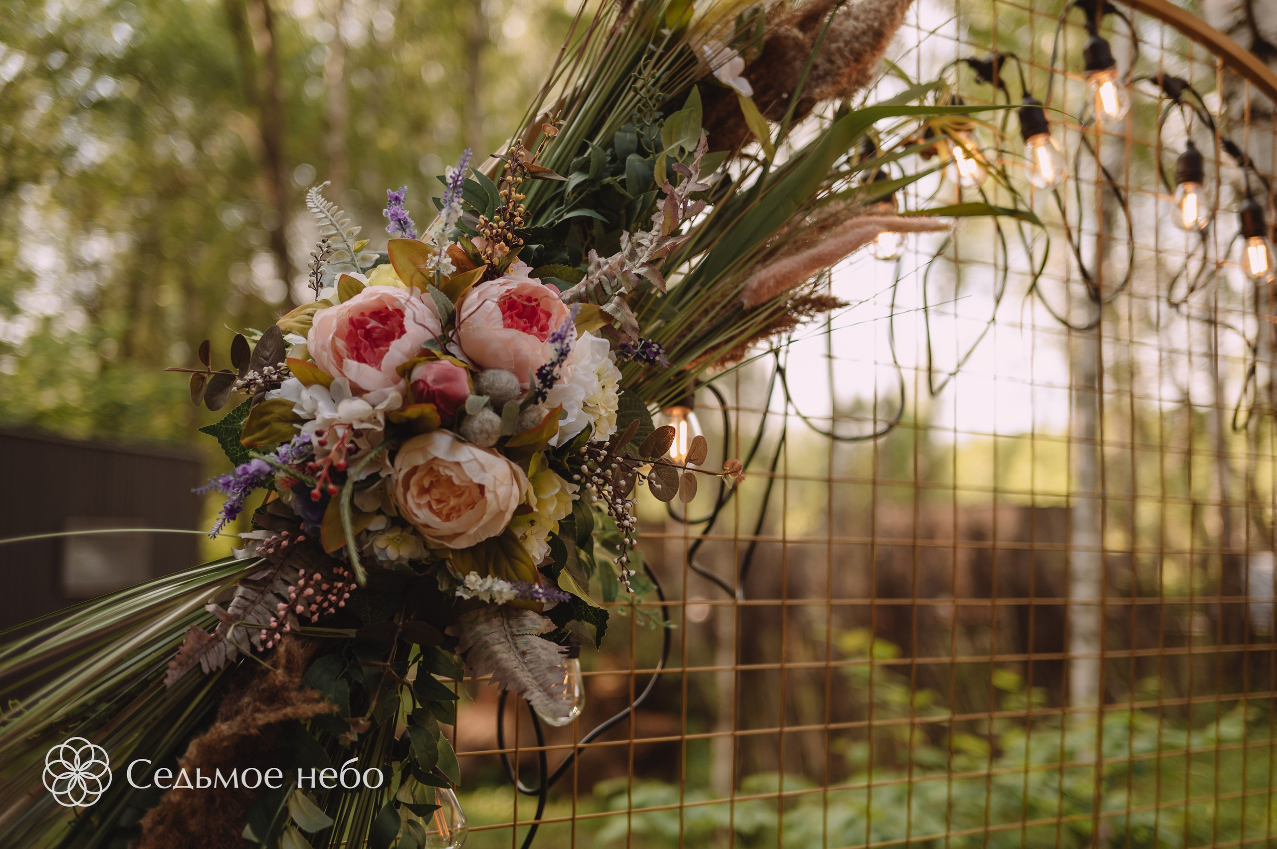 Николай & Елена. Студия декора Седьмое небо
