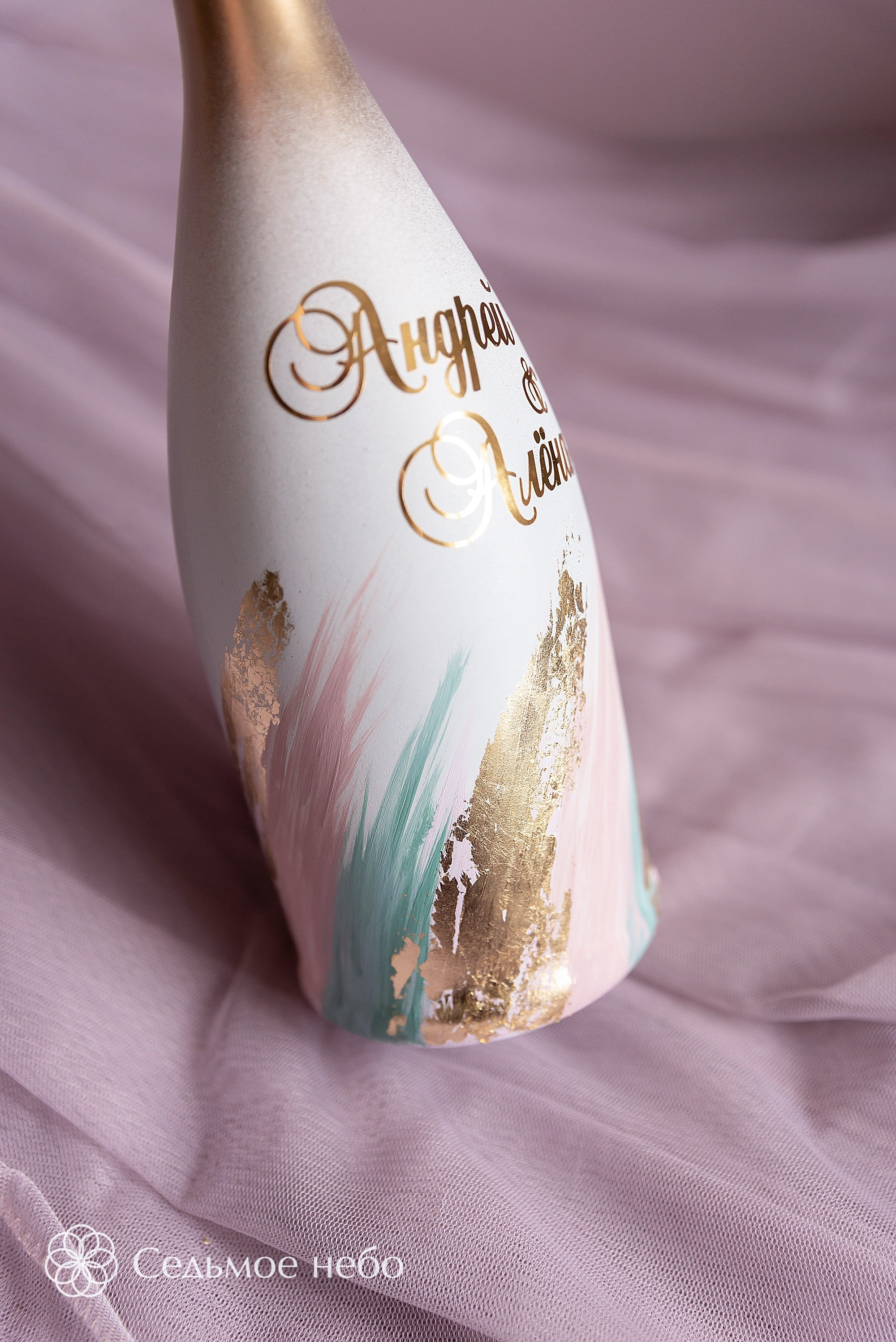 Андрей & Алёна. Студия декора Седьмое небо