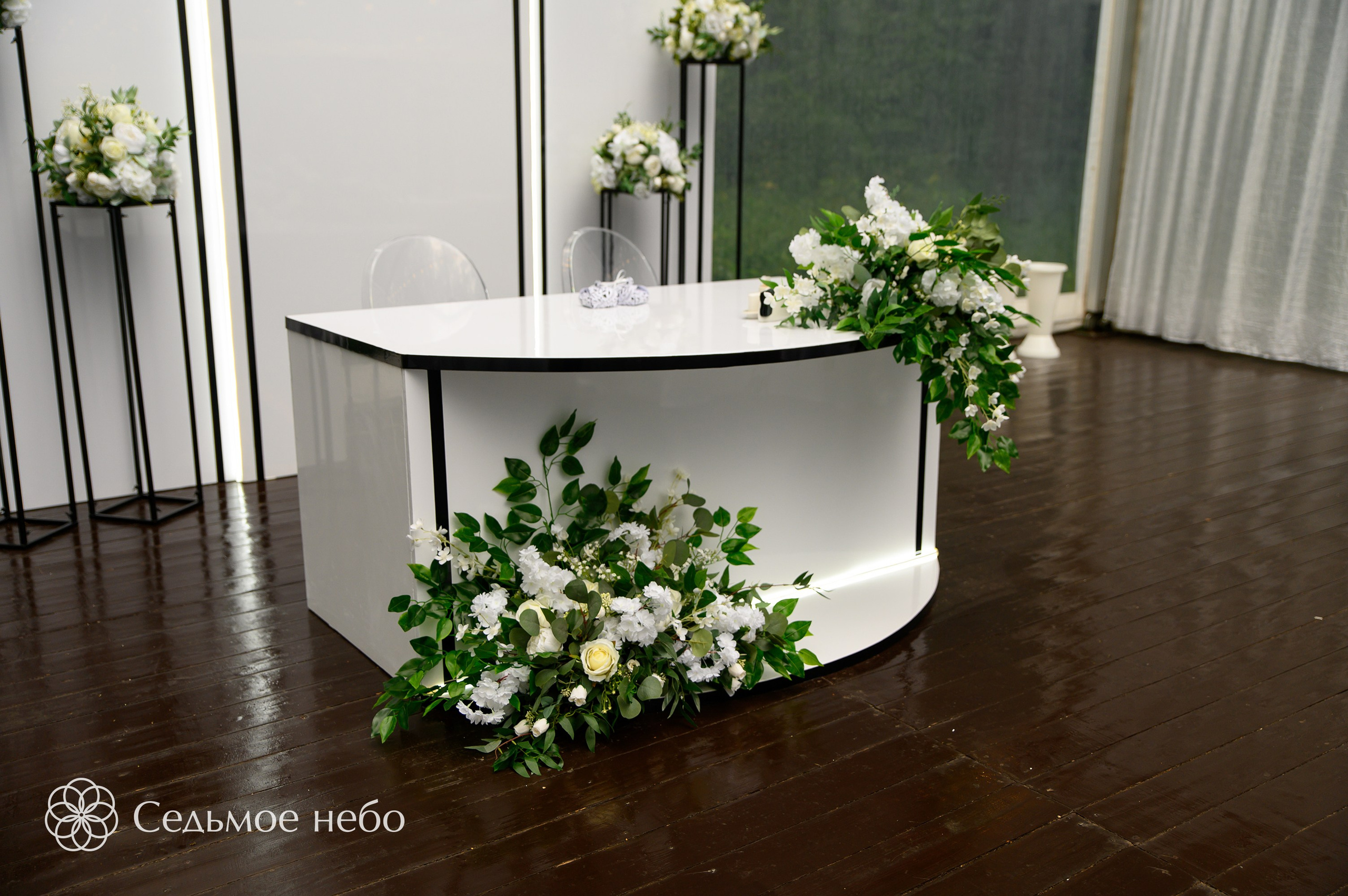 Андрей & Александра. Студия декора Седьмое небо