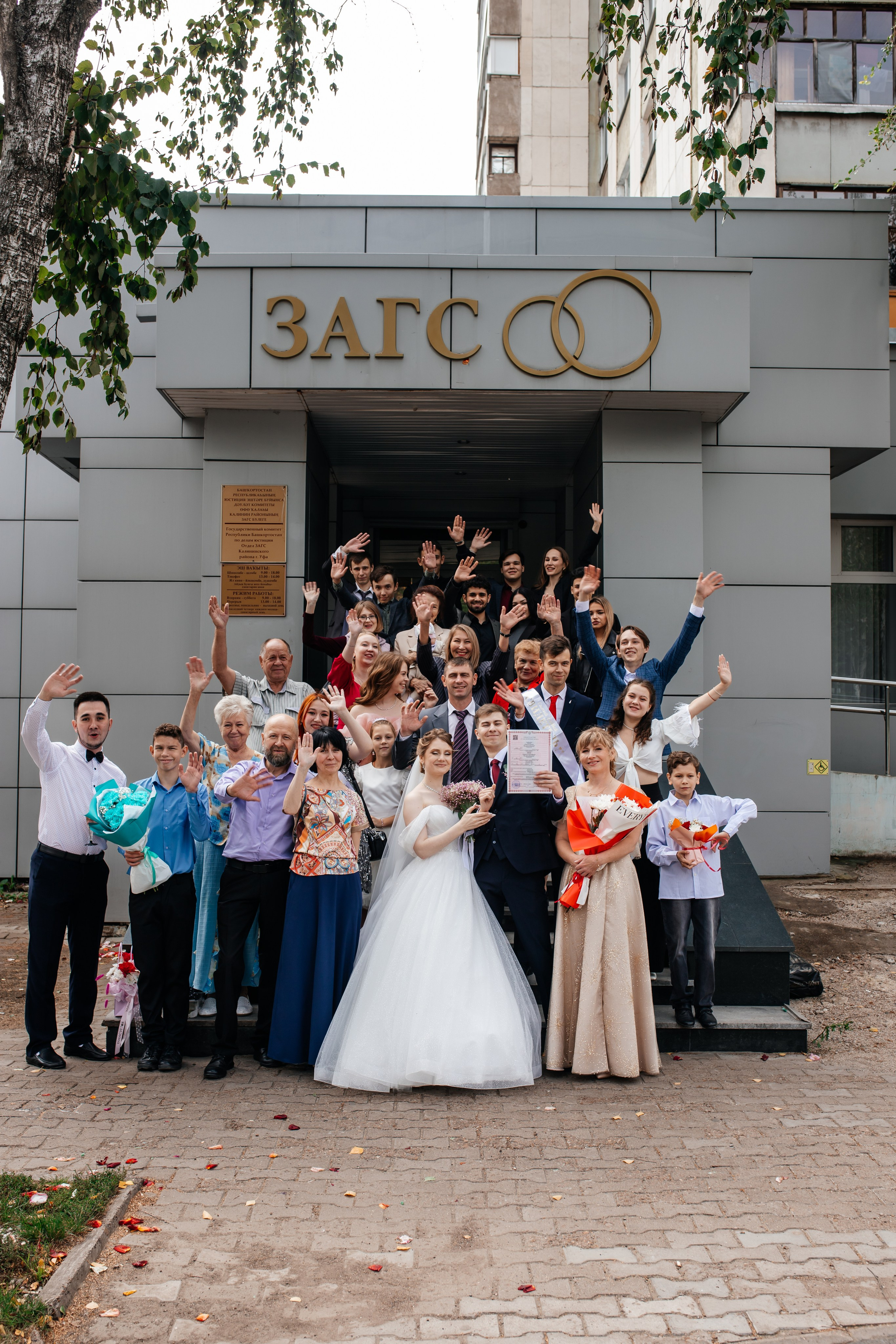 Тимур и Елизавета. Марина Шаймухаметова. Фотограф в Уфе